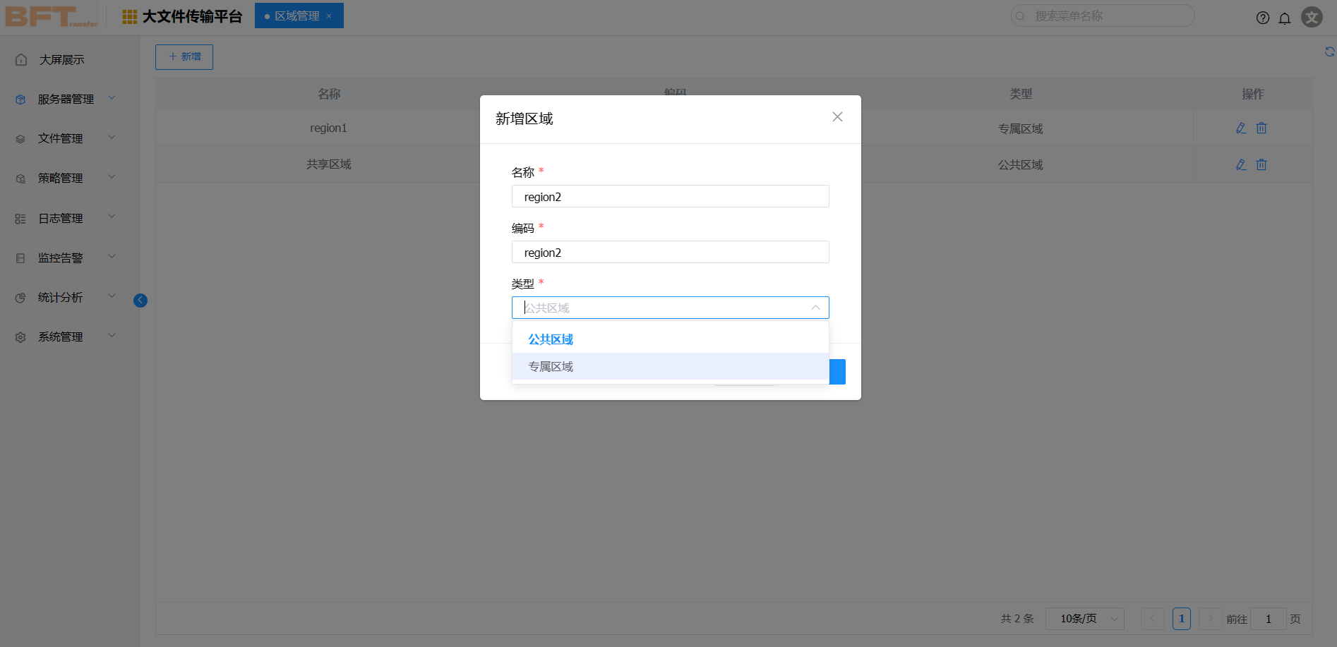 rserver2