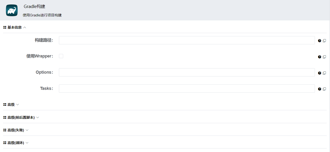gradle-build