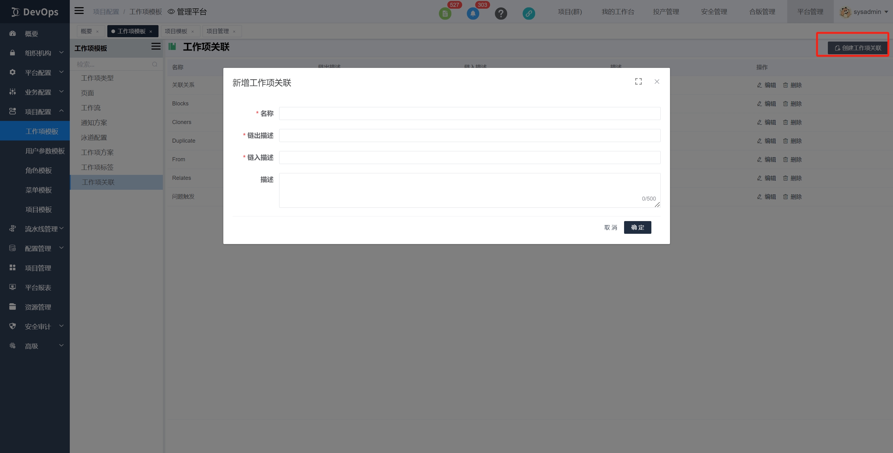 r-workitem-type