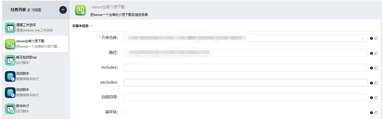 sql-exec-3