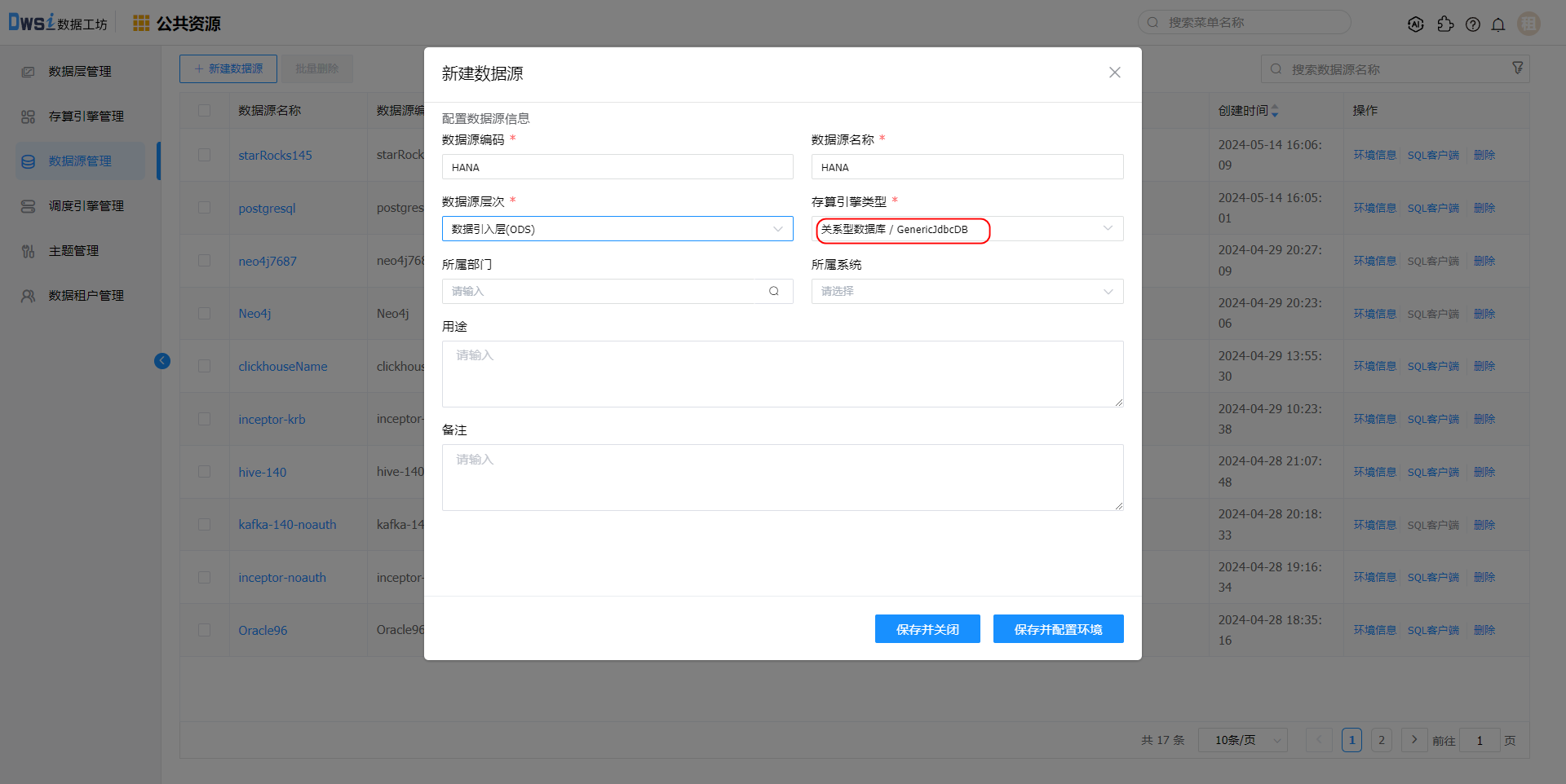 image-20240515100918835