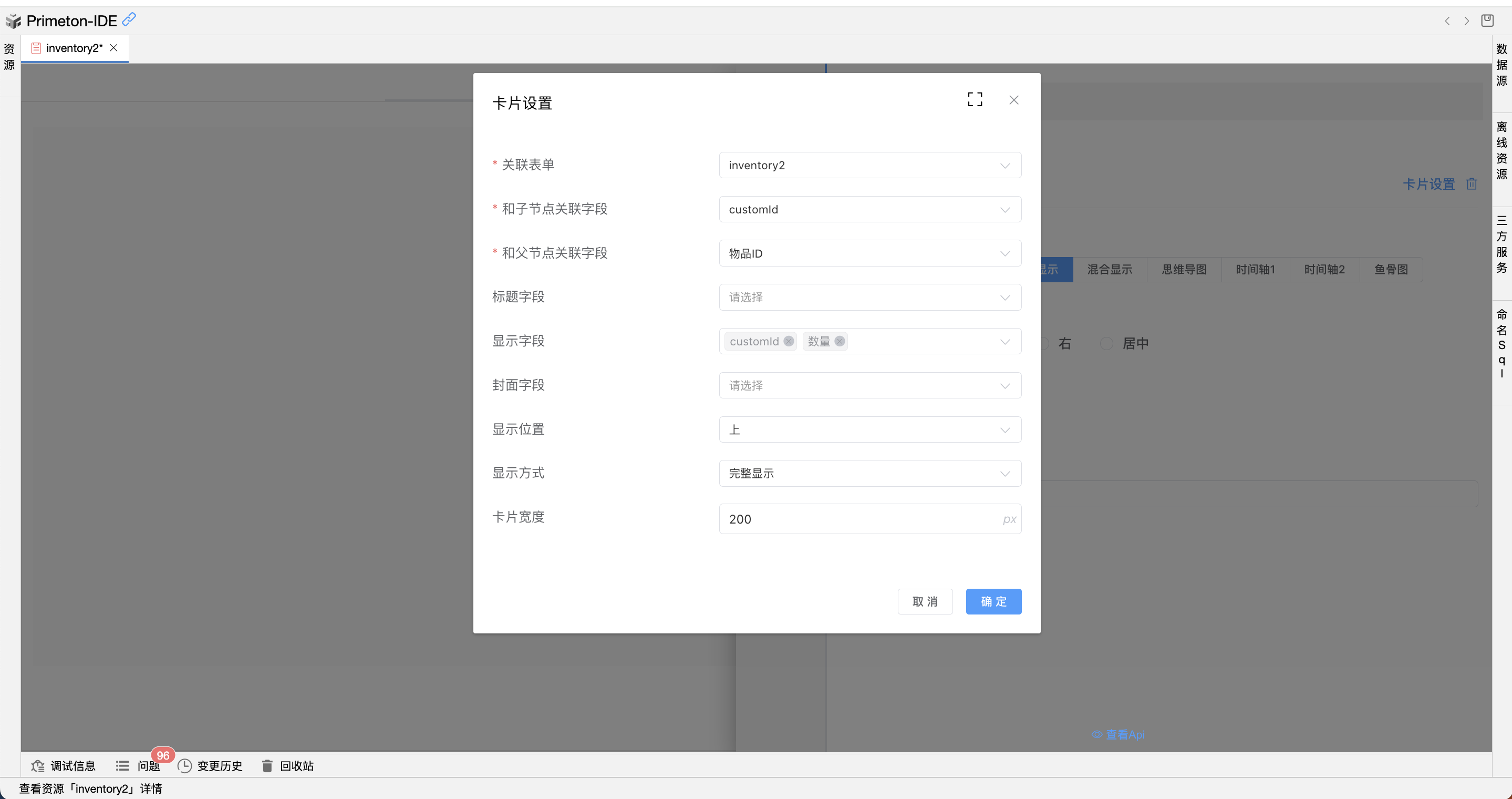 image-20240508162243832