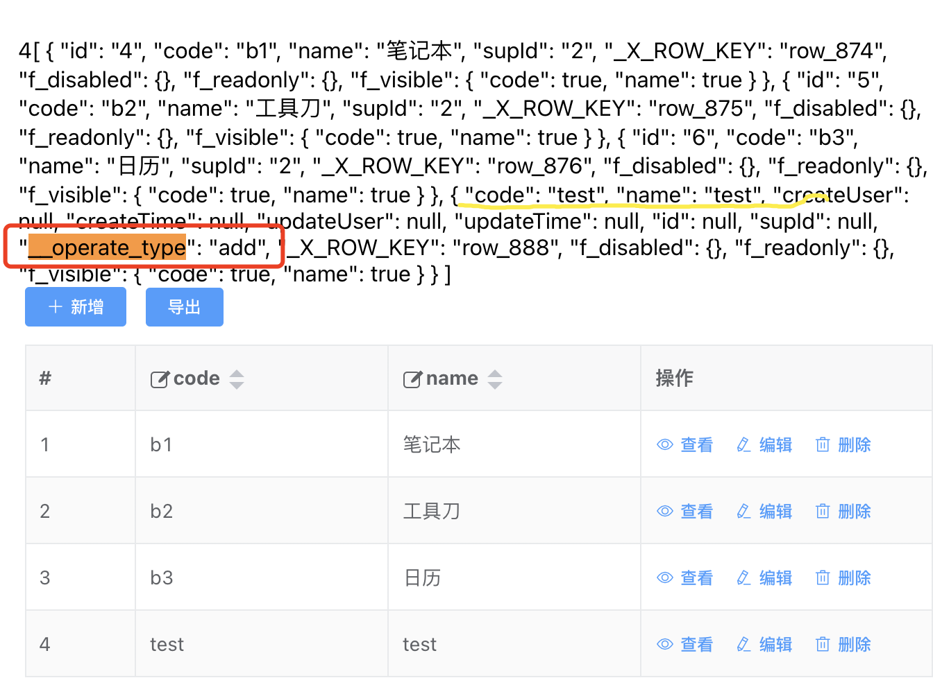 image-20230427164303164