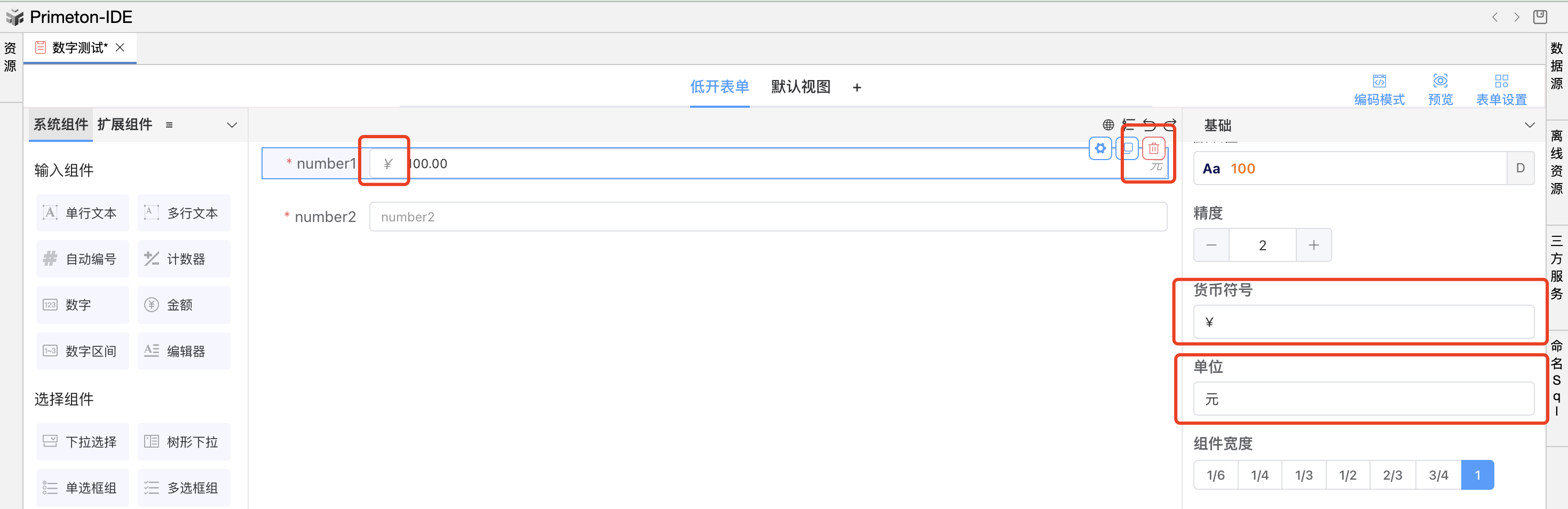 image-20240108154120897