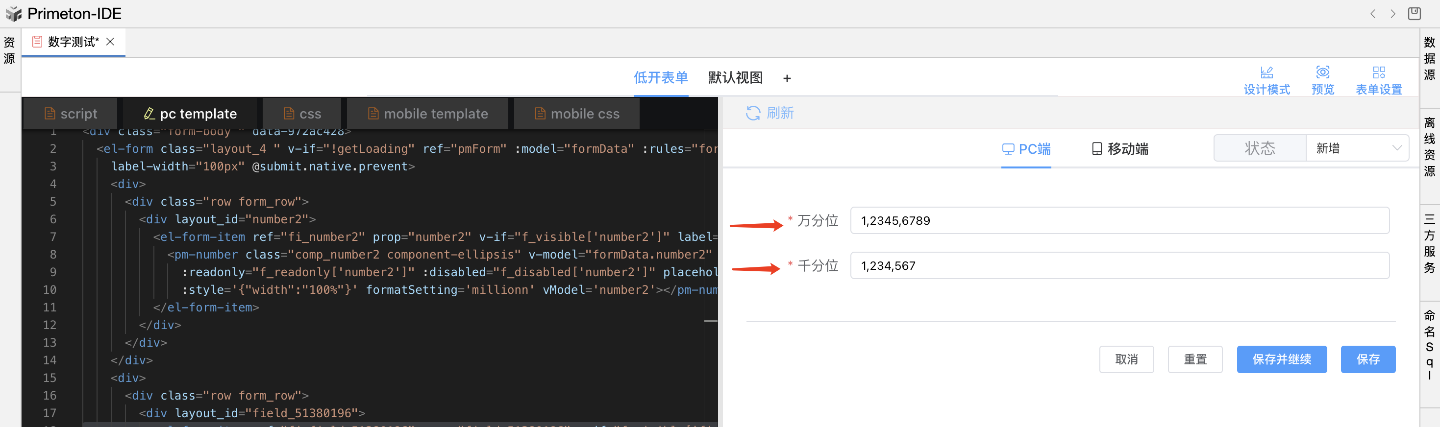 image-20240108154459773