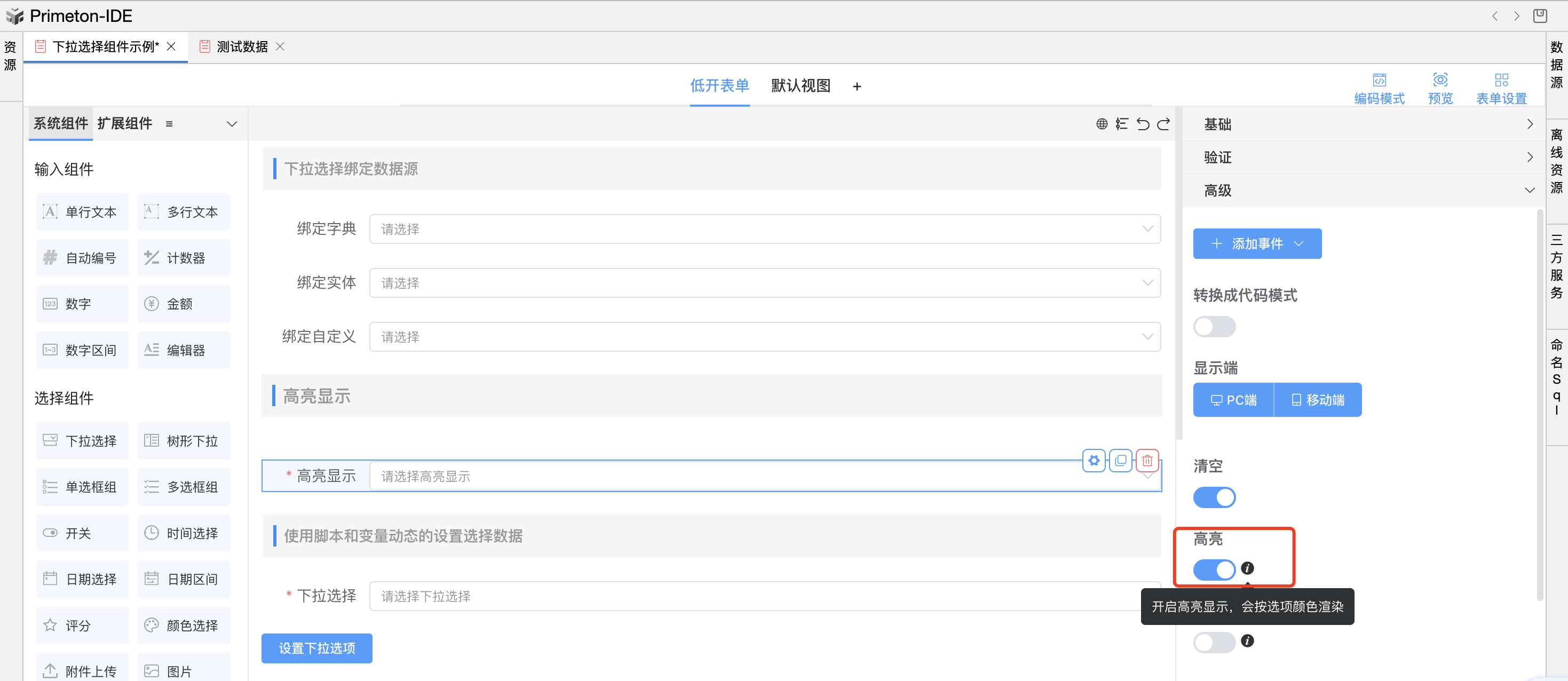 image-20240109112048300