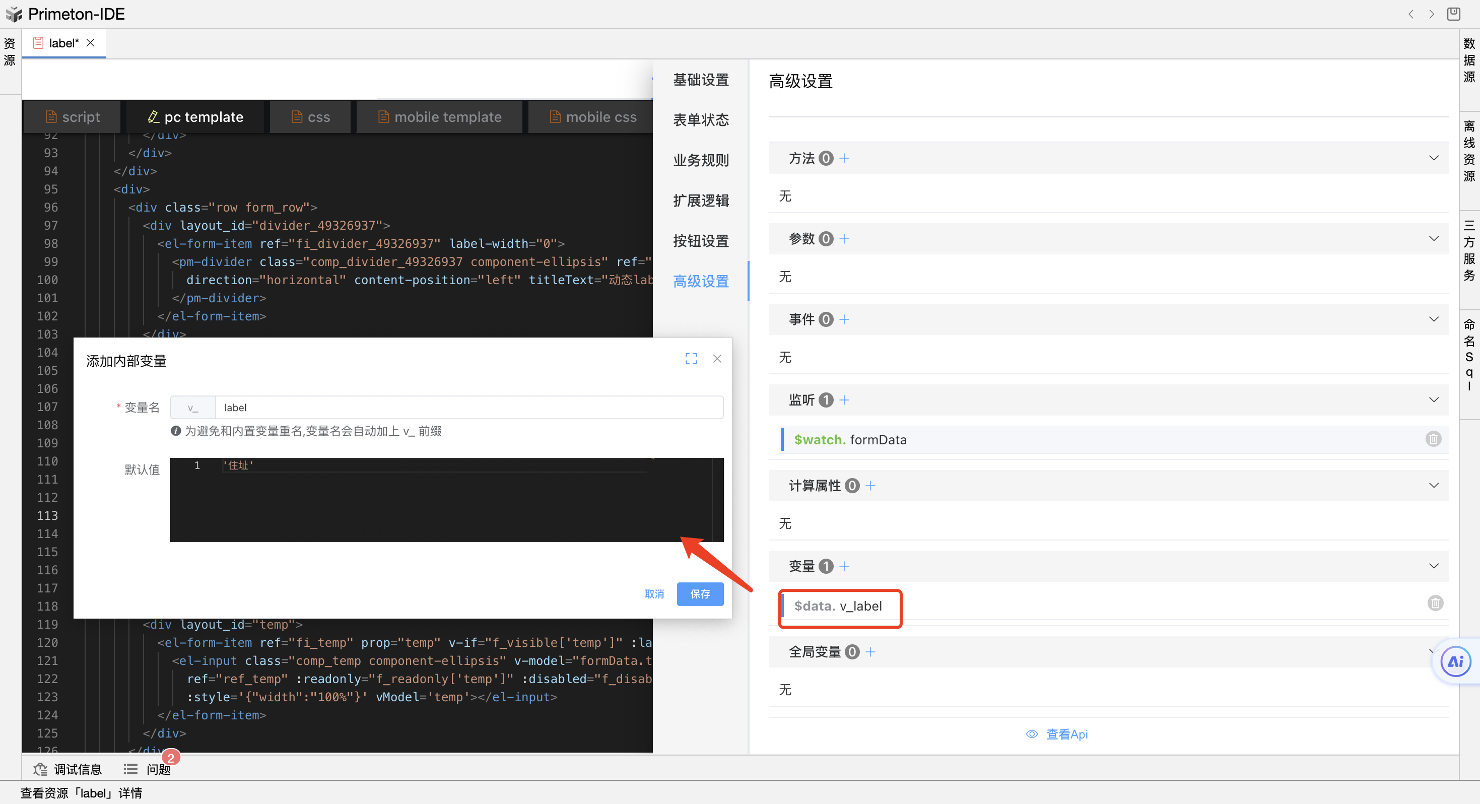 image-20240109172758515