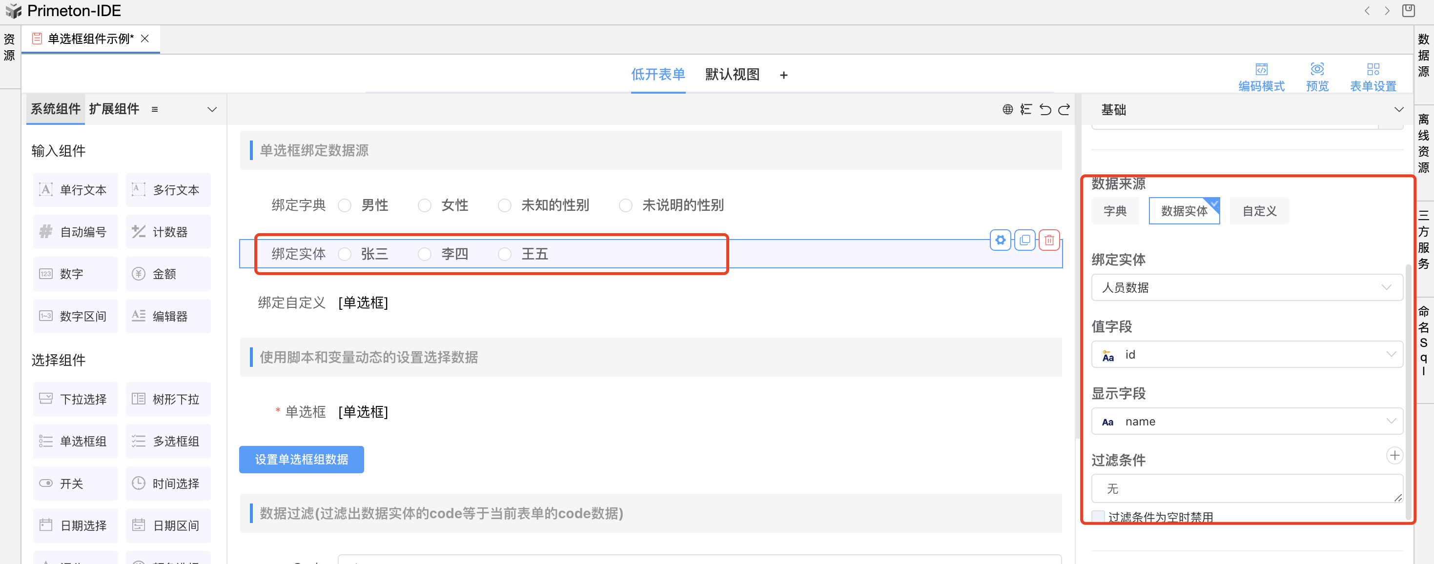 image-20240111111714652