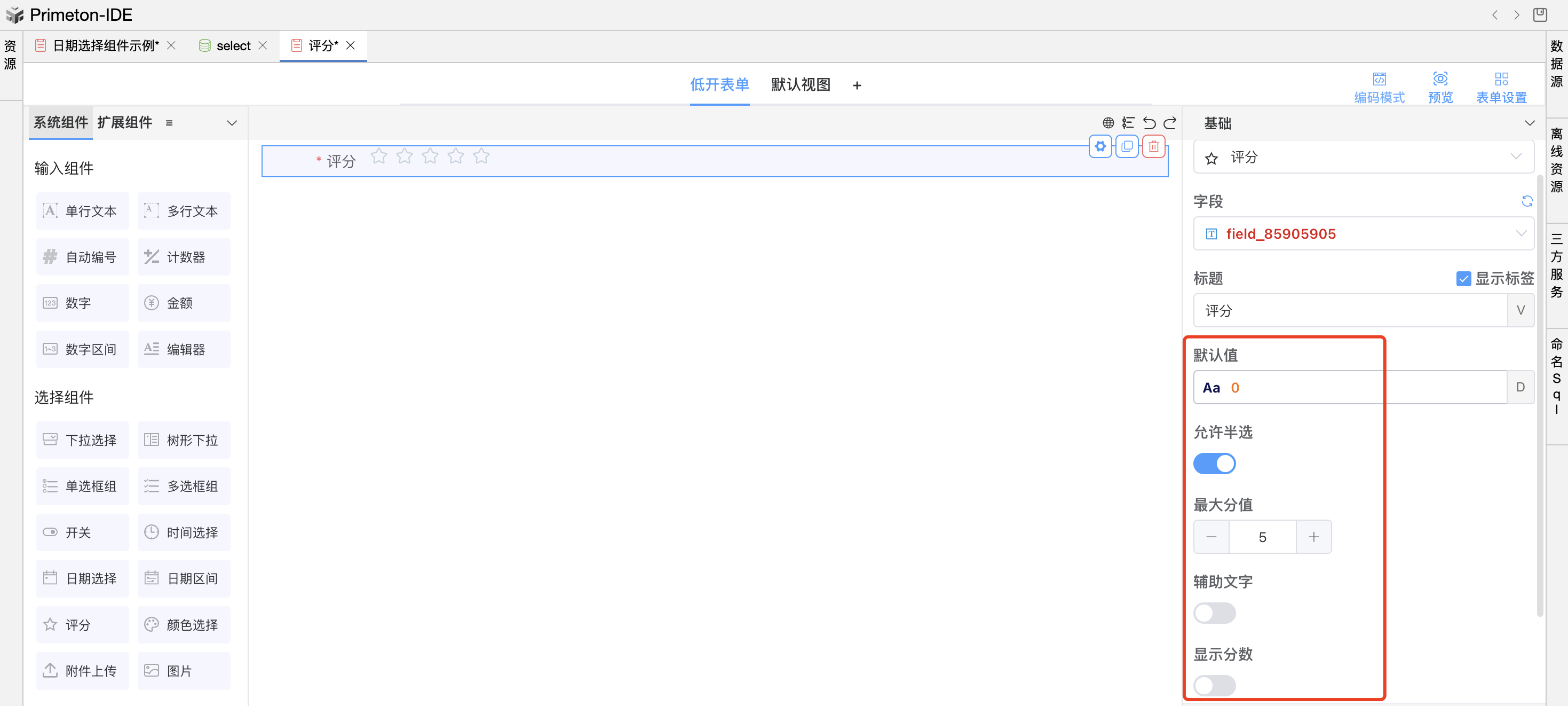 image-20240112155934755