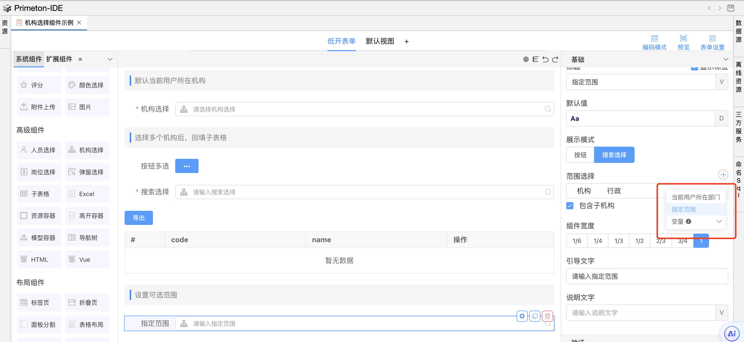 image-20240115175832445