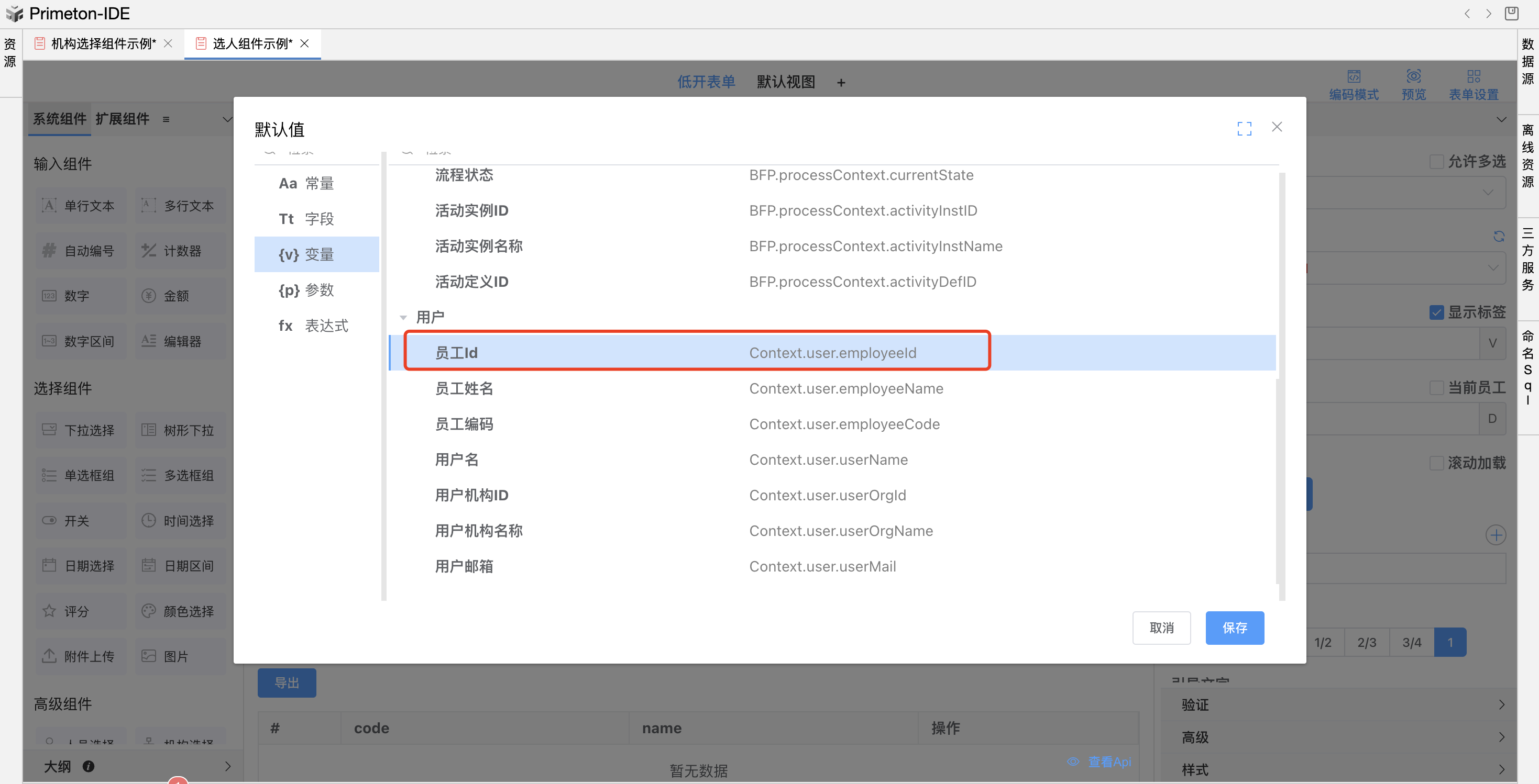 image-20240116100632989