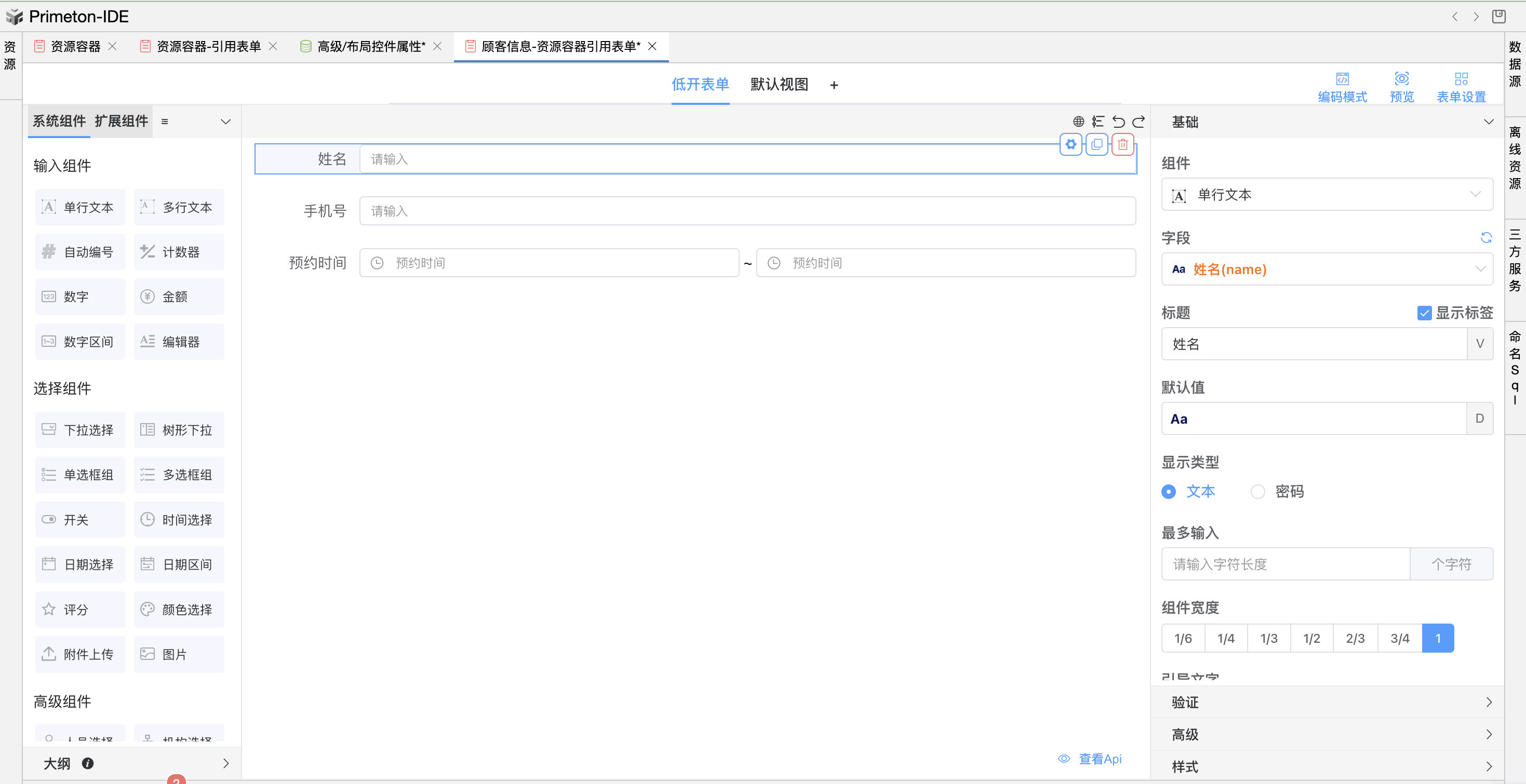 image-20240118140436249