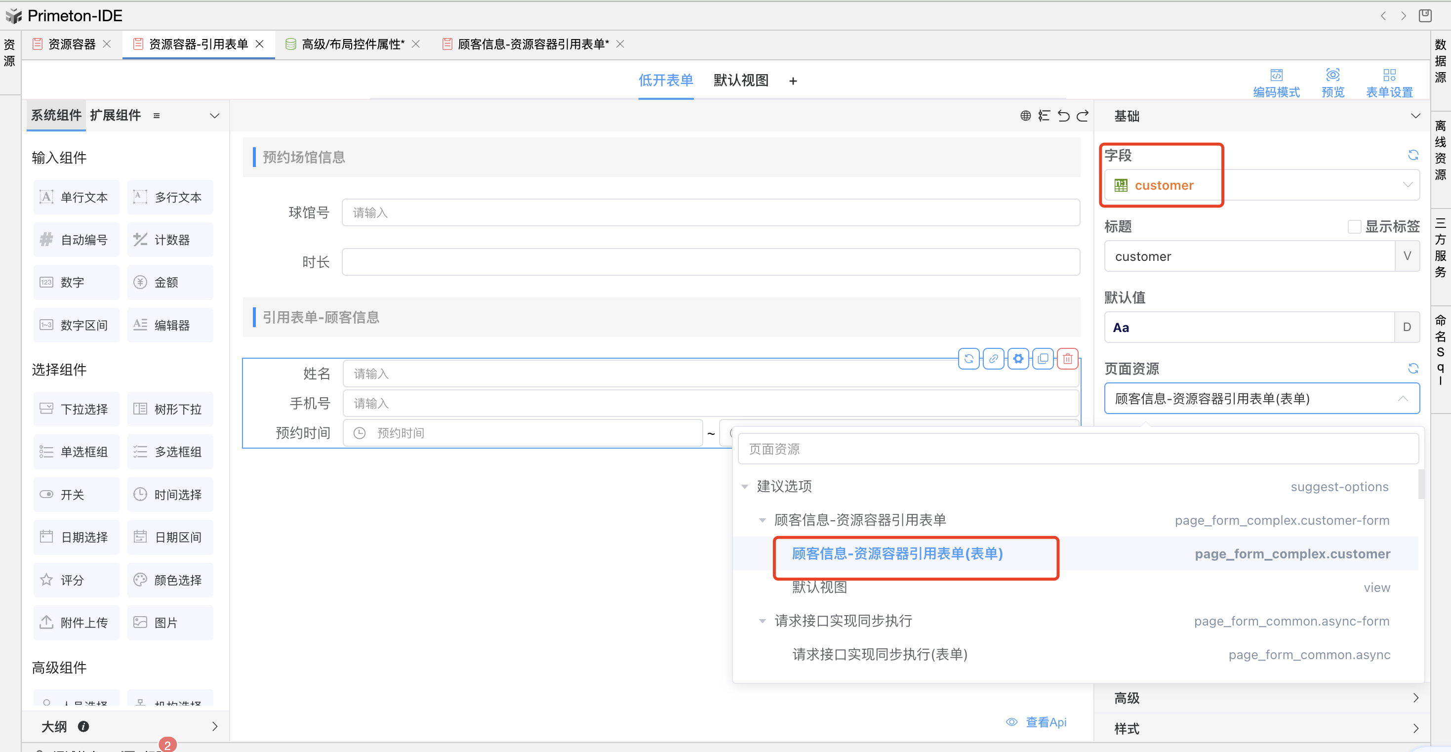 image-20240118140840126