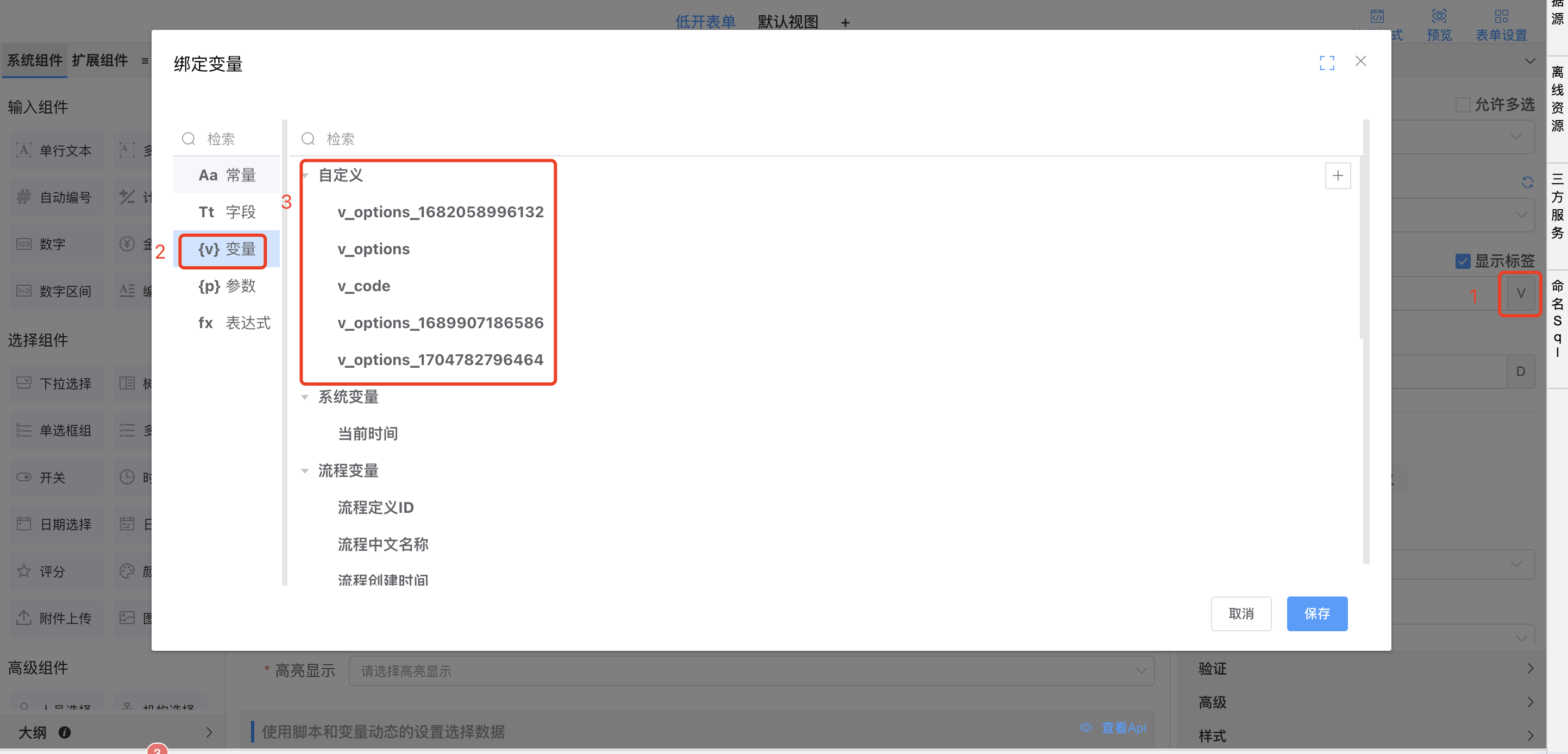 image-20240124174509982