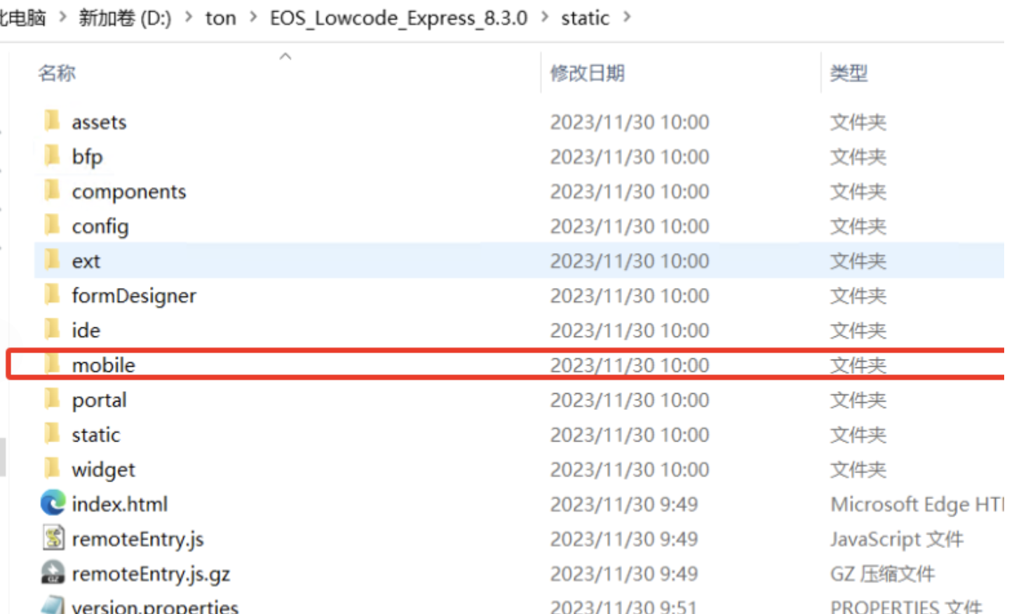 image-20240126165536622