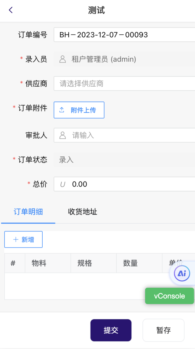 image-20240126165734209