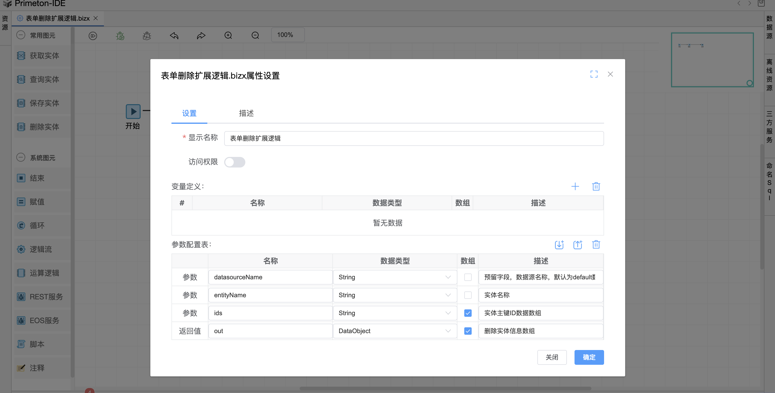 image-20240129154443235