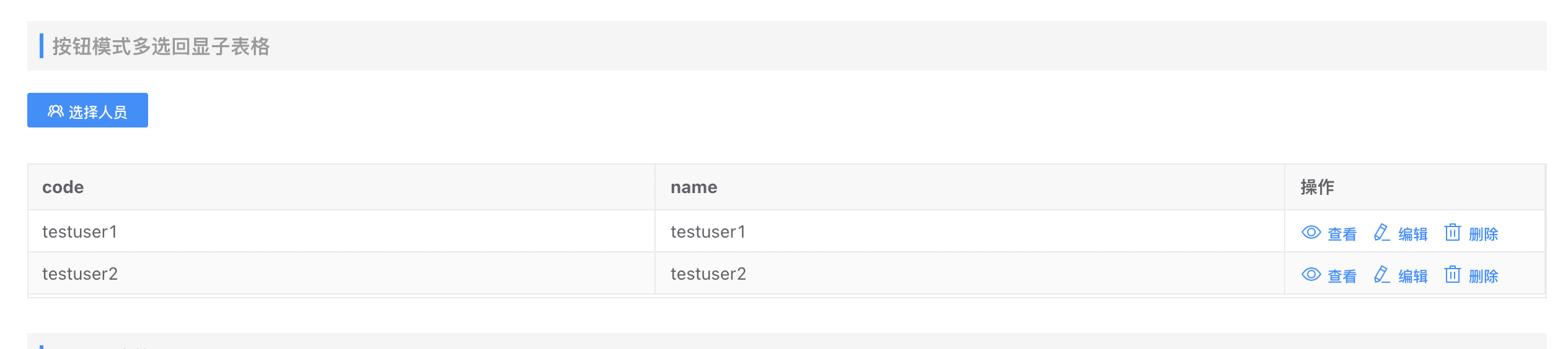 image-20240129172352802