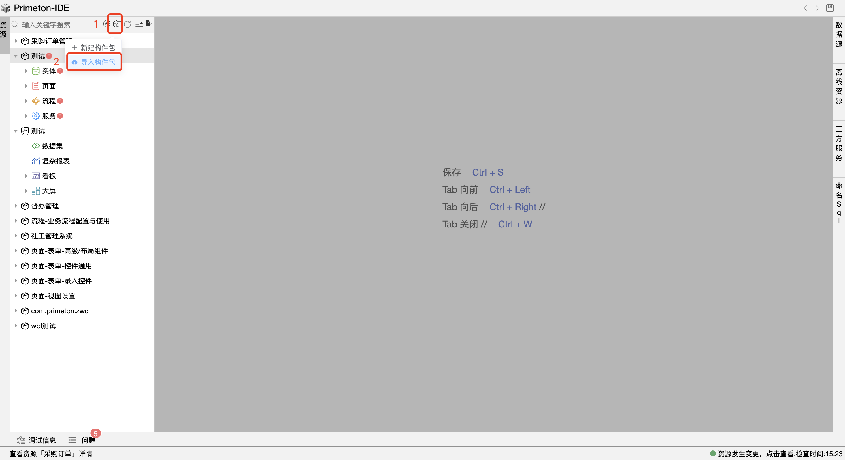 image-20240202152405569