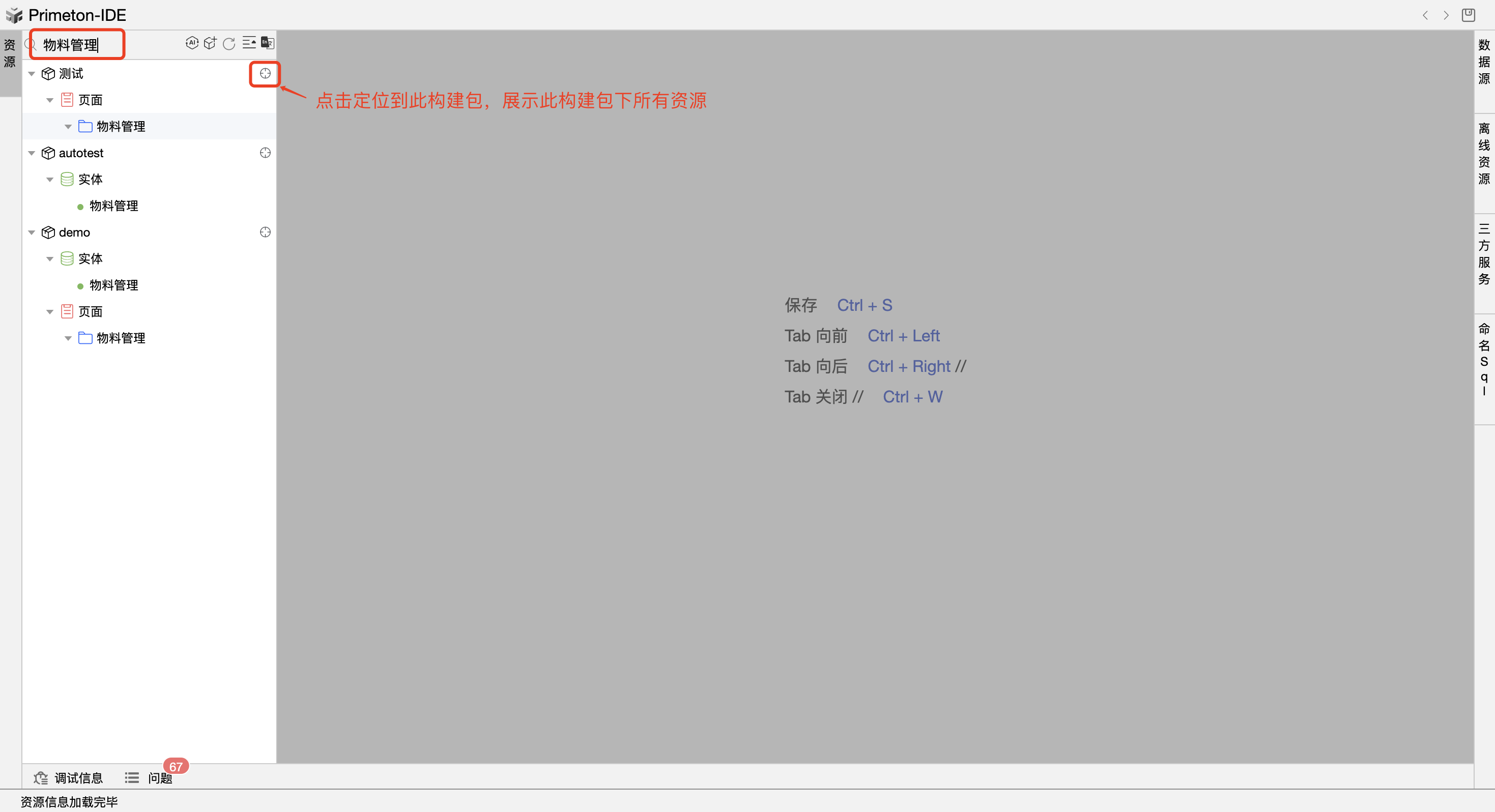 image-20240202153128475