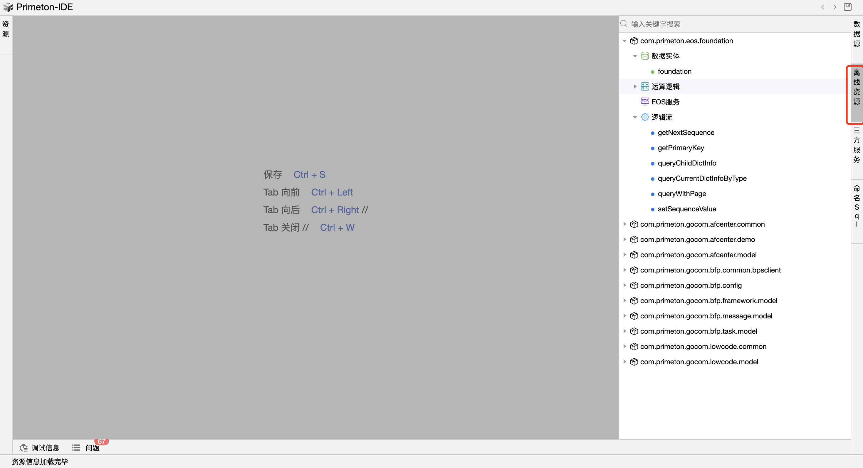 image-20240202170536426