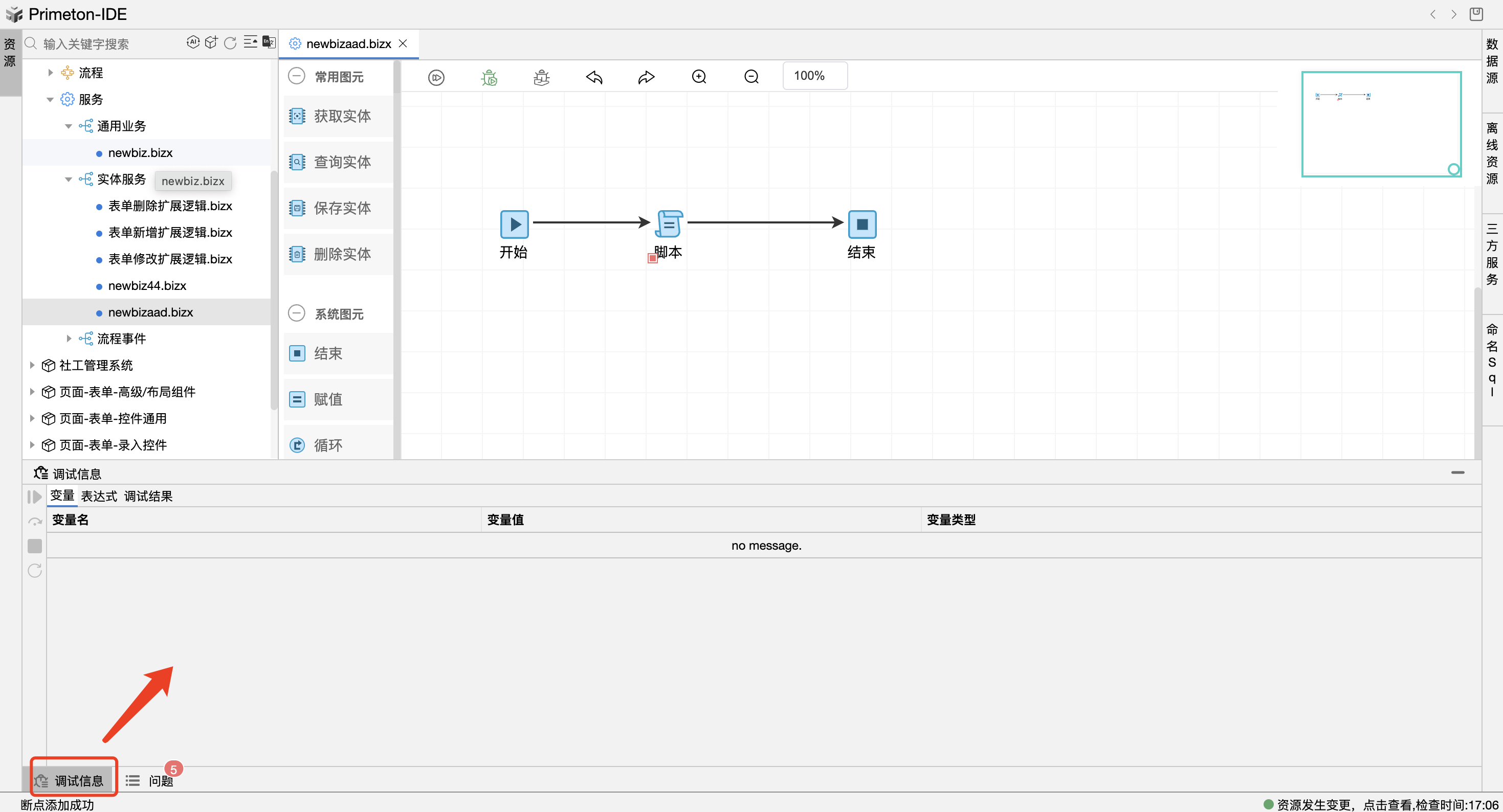 image-20240202170708707