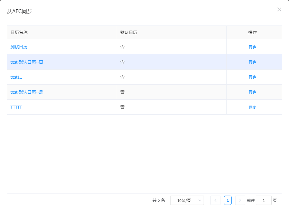 image-20240428160350007