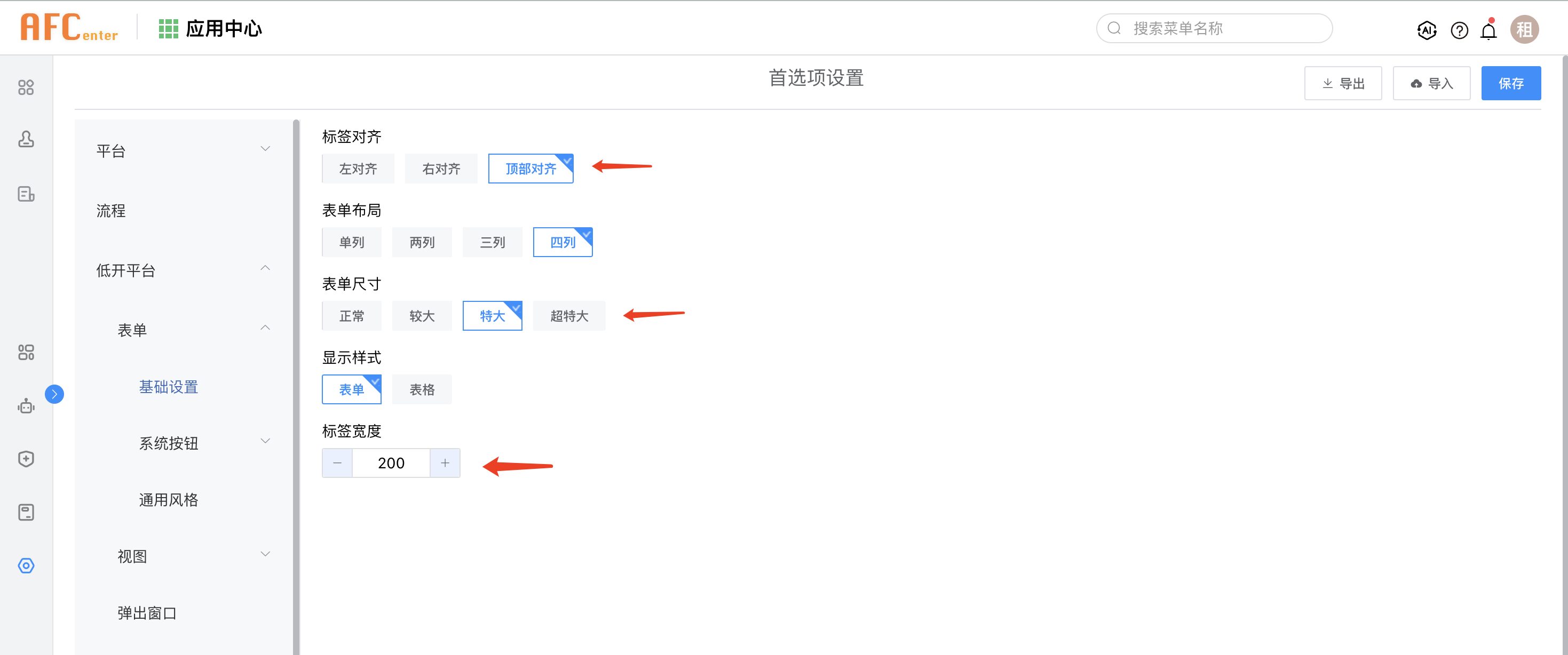 image-20240511155604425