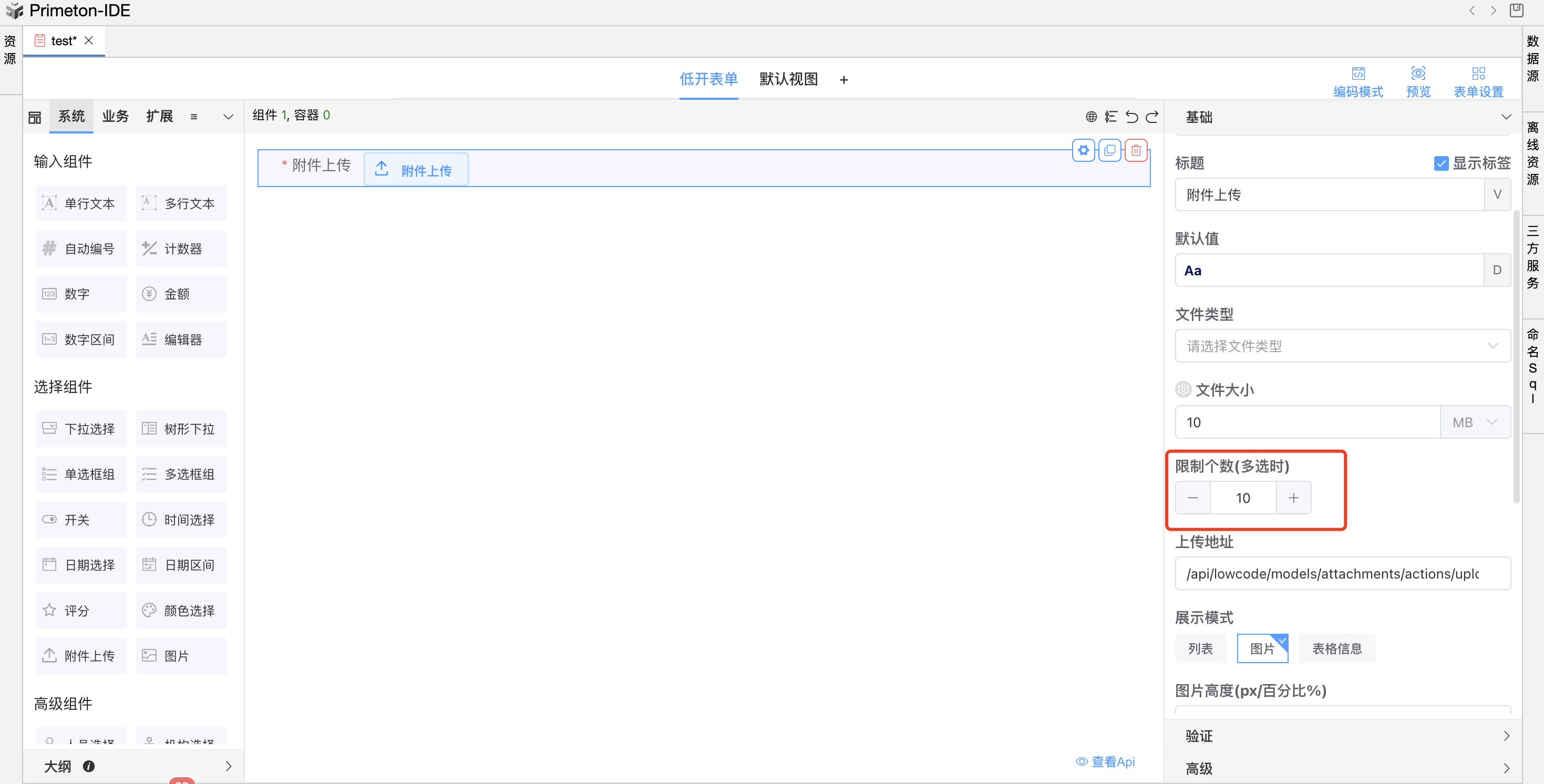 image-20240603144818158