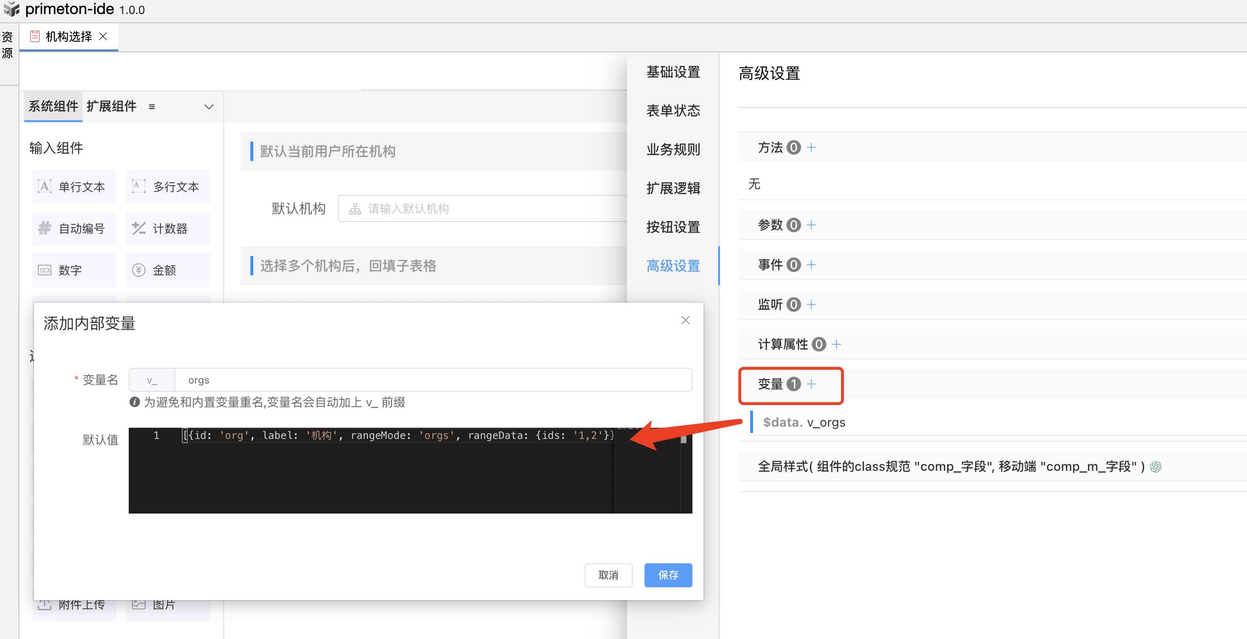 image-20230423155712103