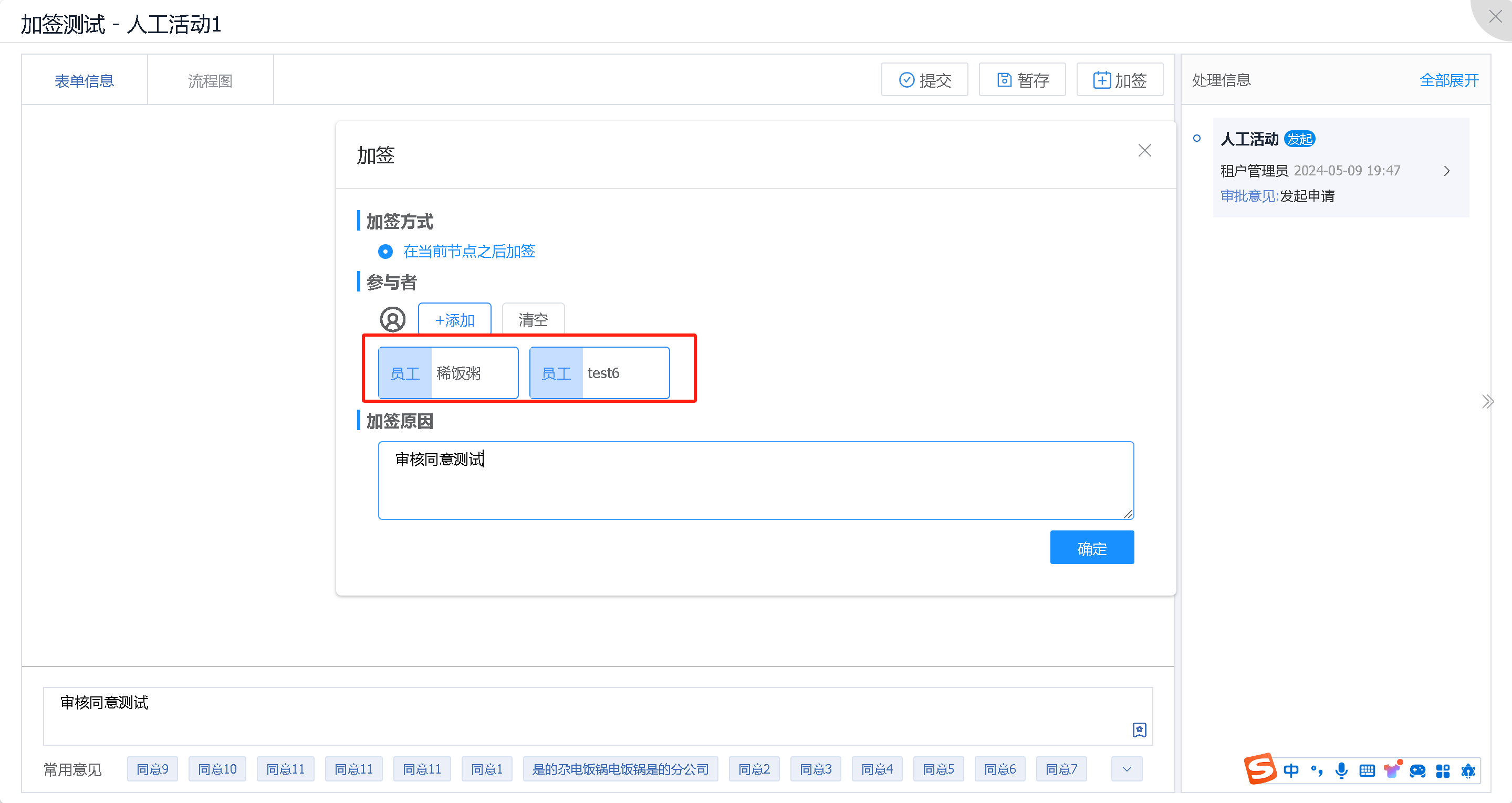 sign_workItem12. png