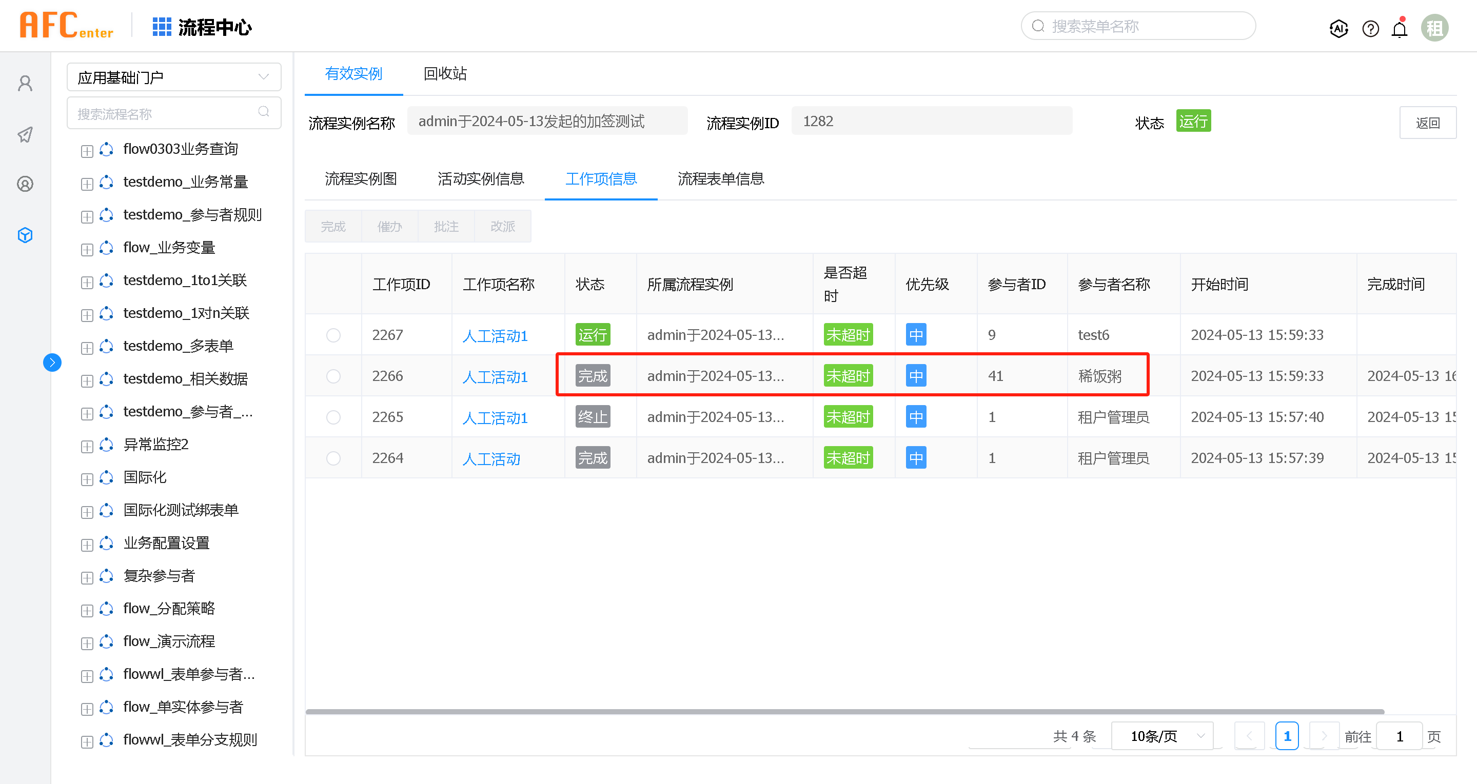 sign_workItem21. png