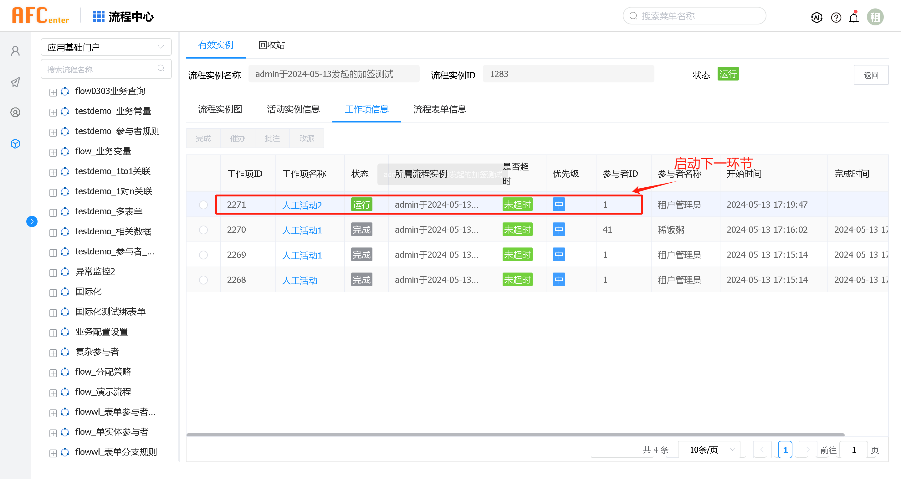 sign_workItem26. png