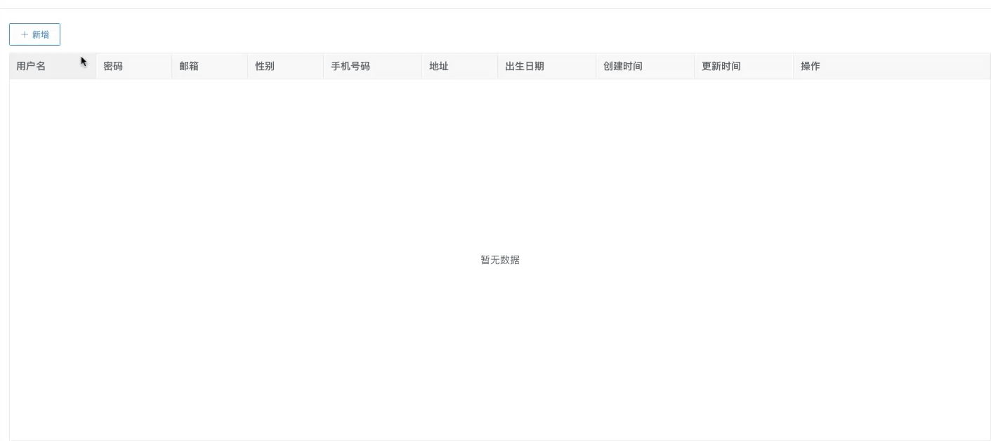 image-20240110170631523