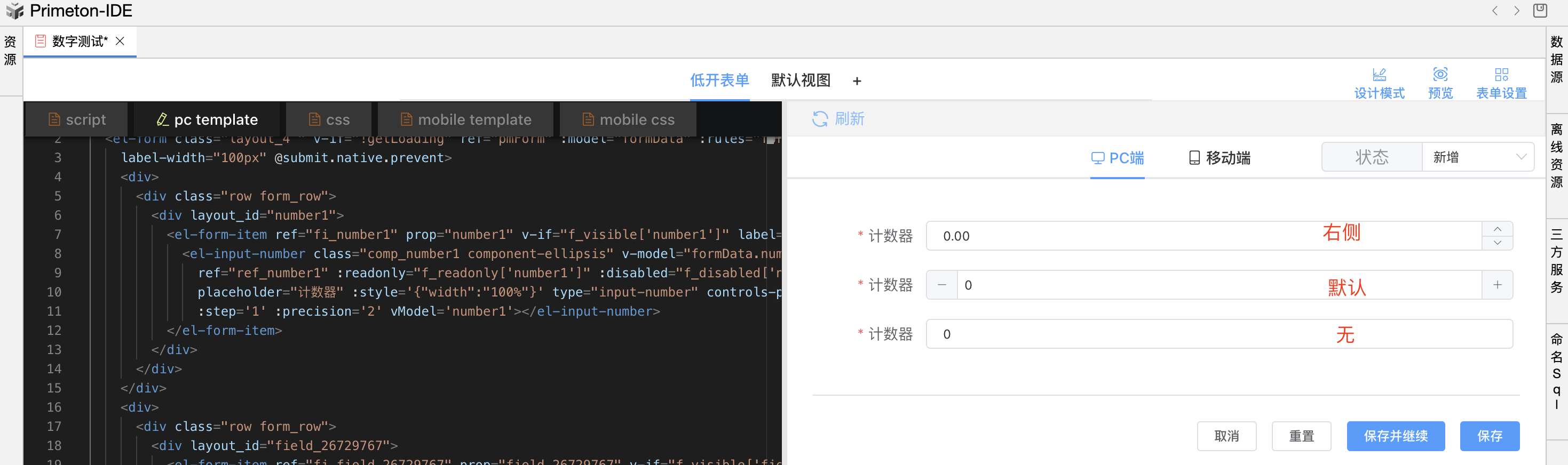 image-20240105111707601