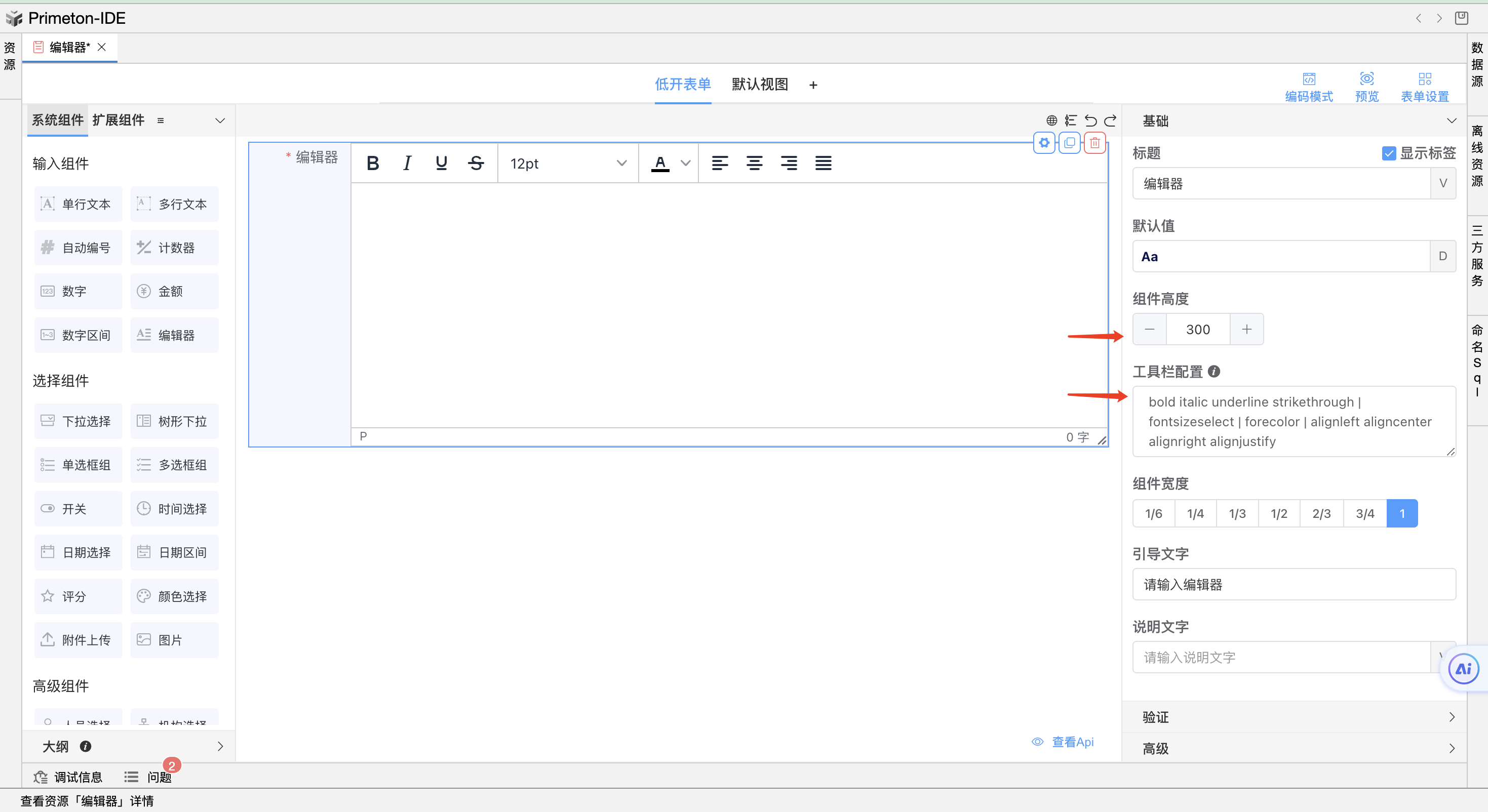 image-20240108171955309