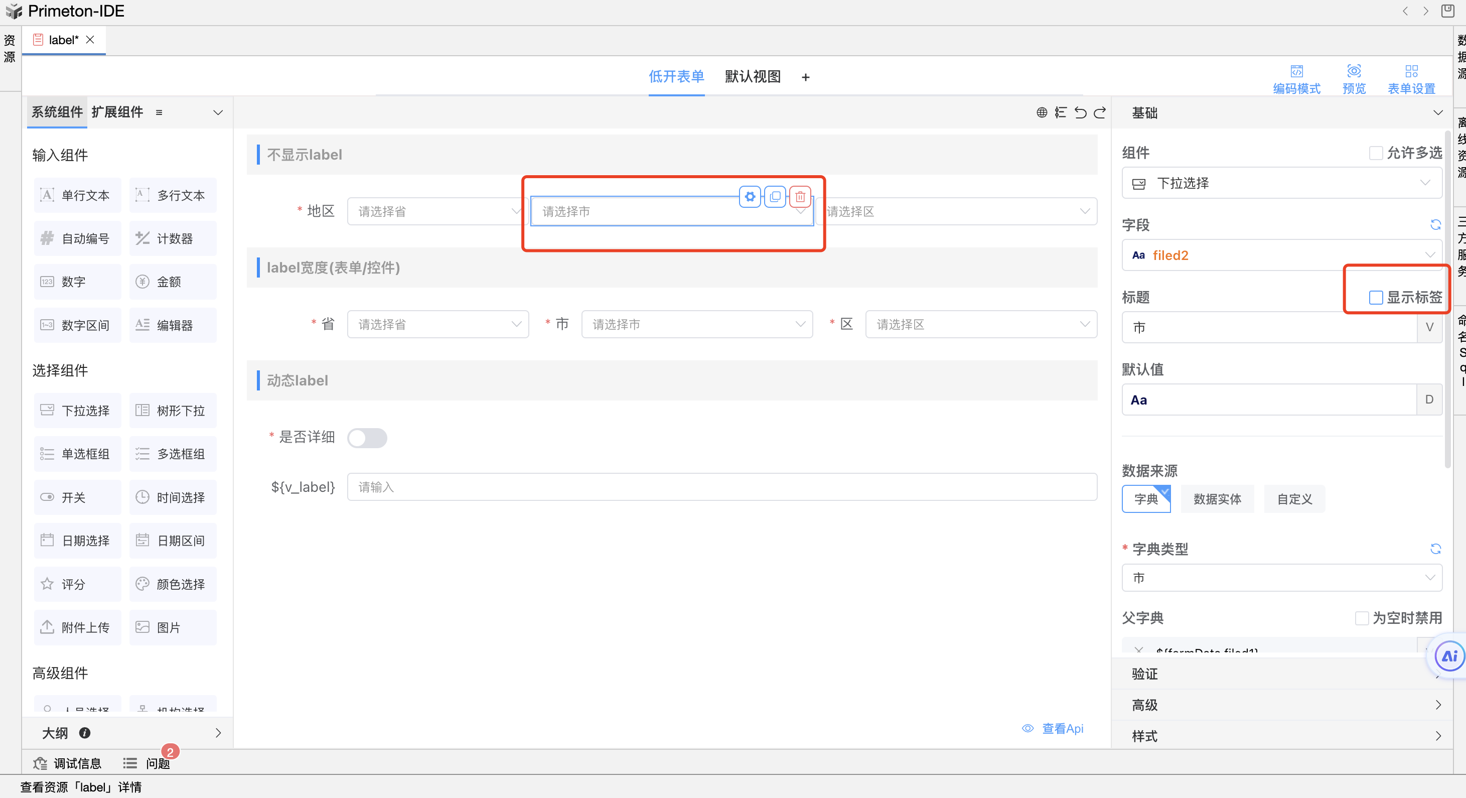 image-20240109172126352