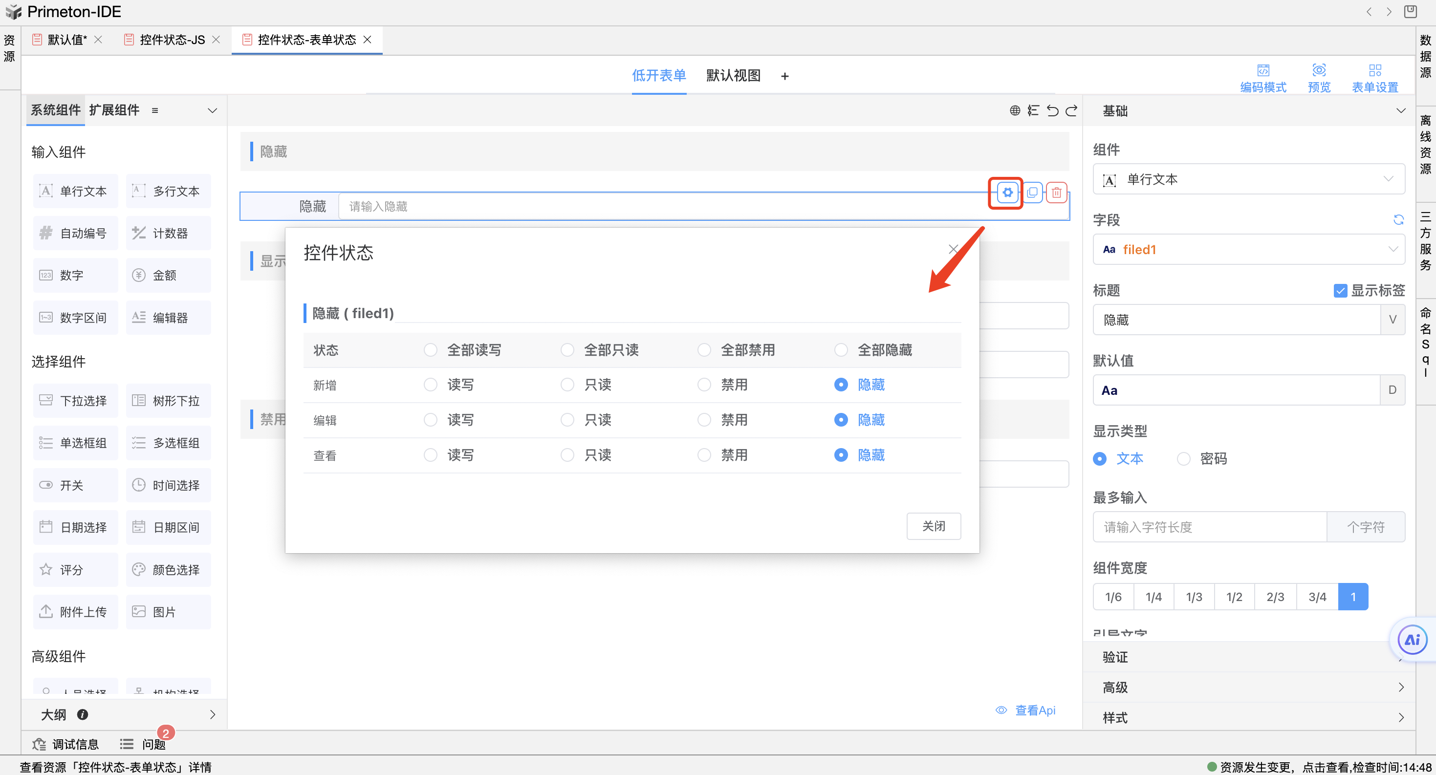 image-20240110144945948