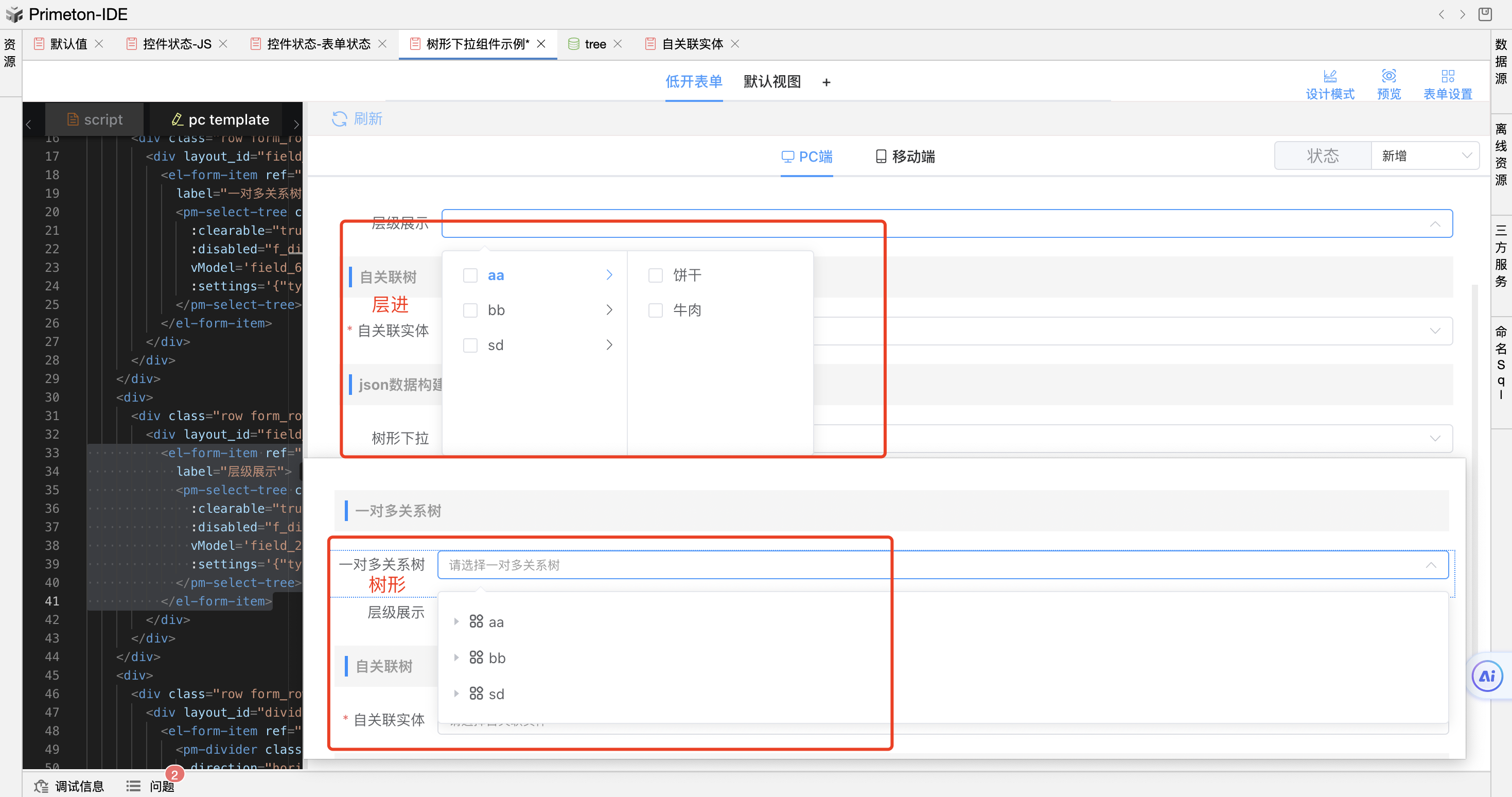 image-20240110170631523