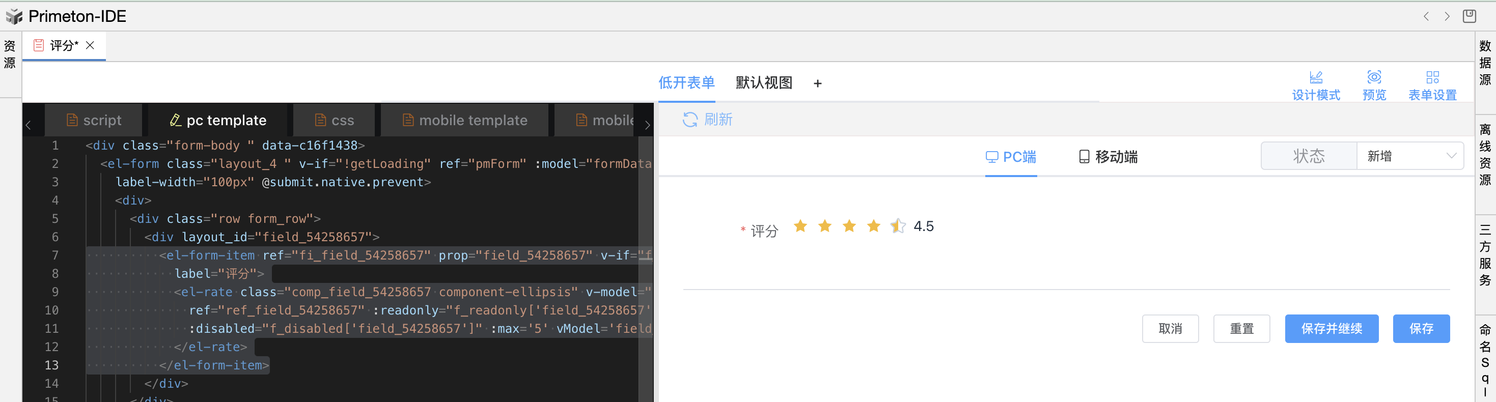 image-20240112170900908