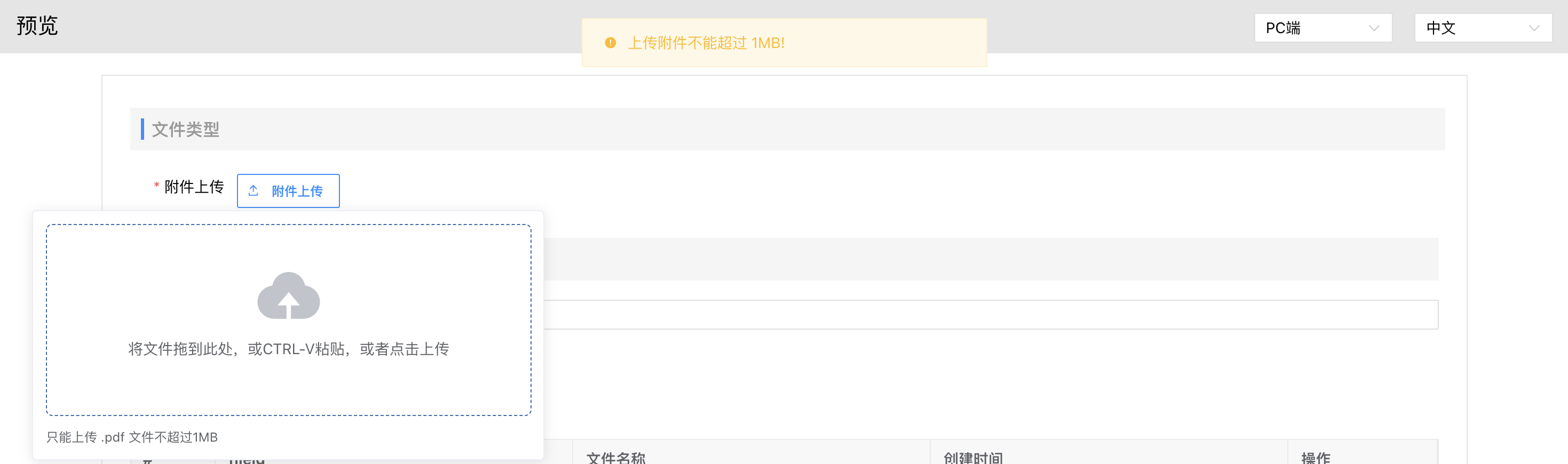 image-20240114210307100