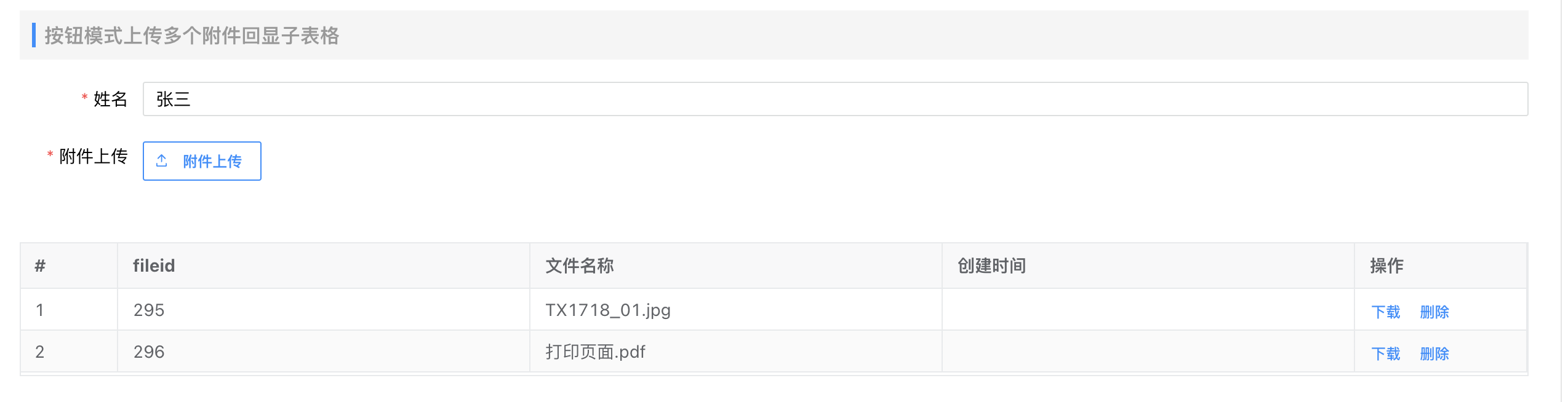 image-20240114212721487