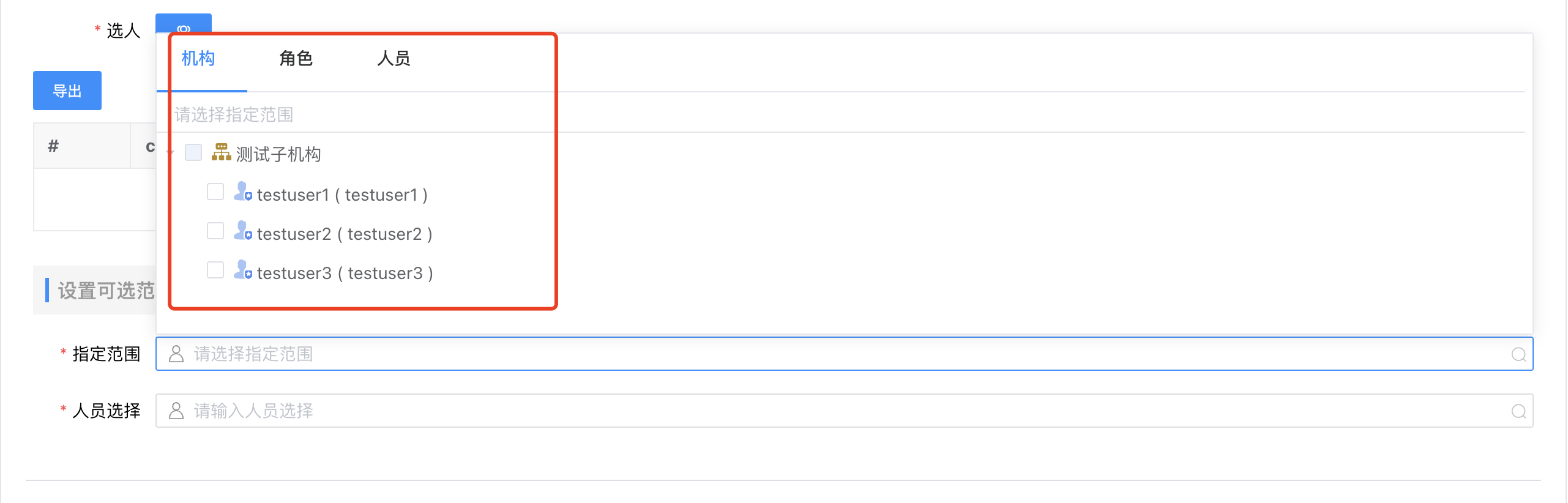 image-20240115151608216