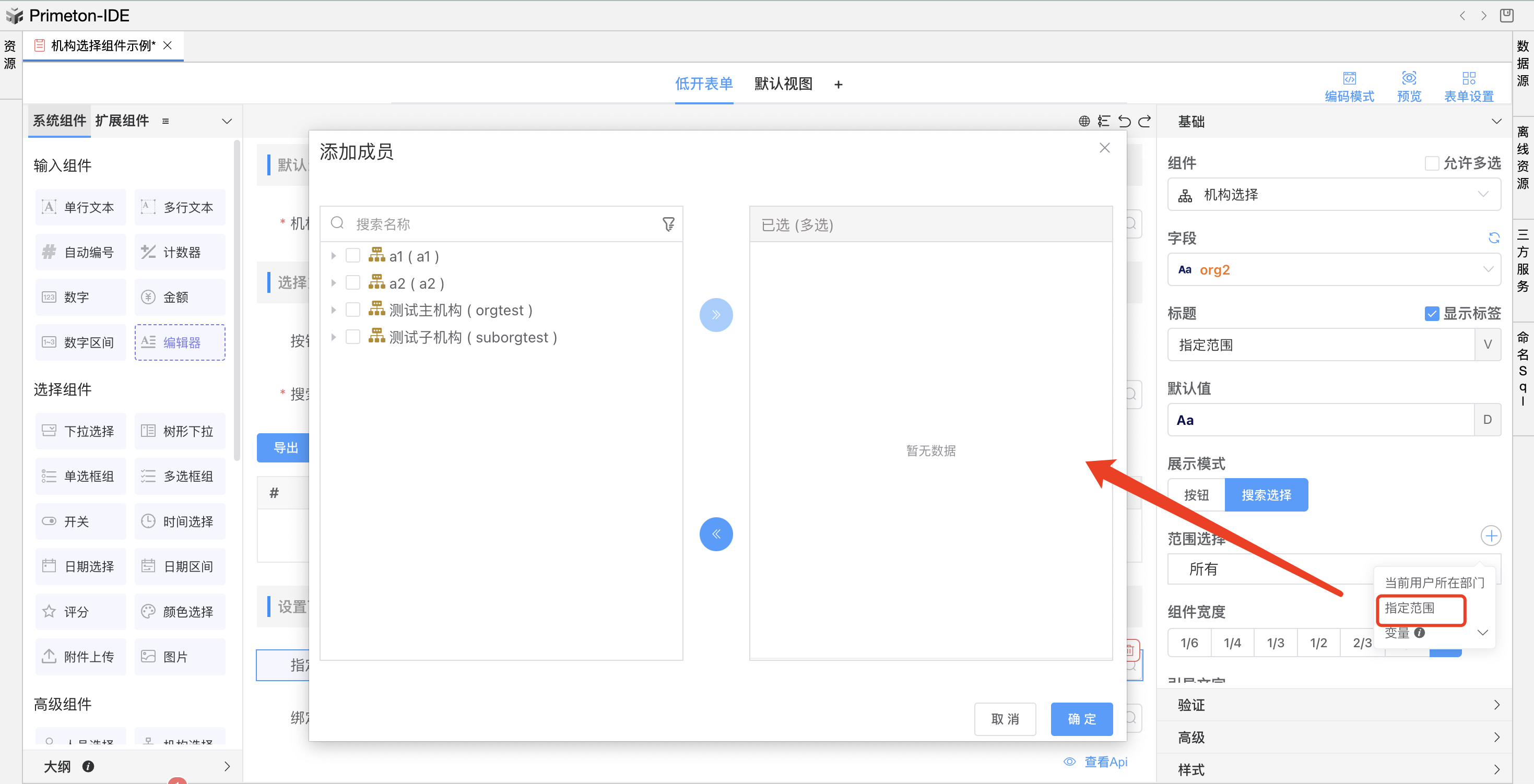 image-20240116093642570