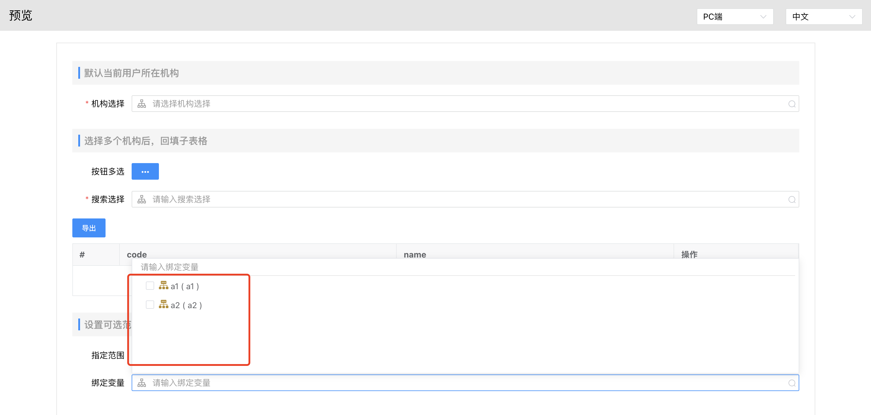 image-20240116095854643