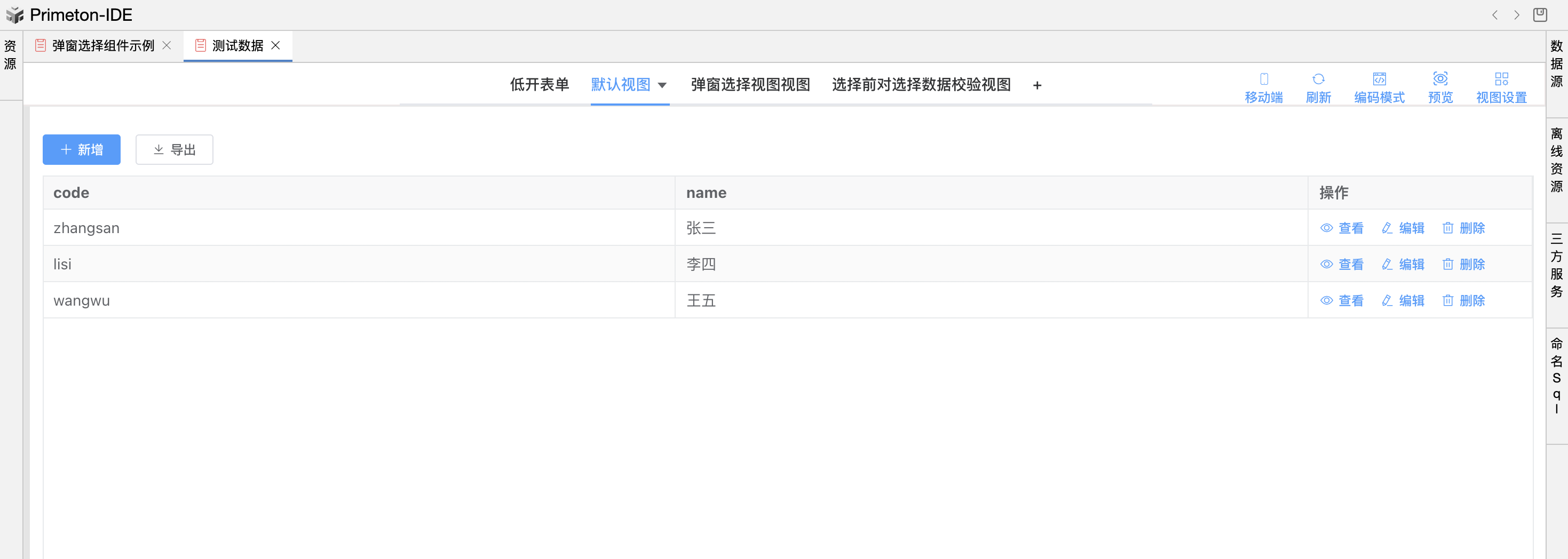 image-20240116153737766