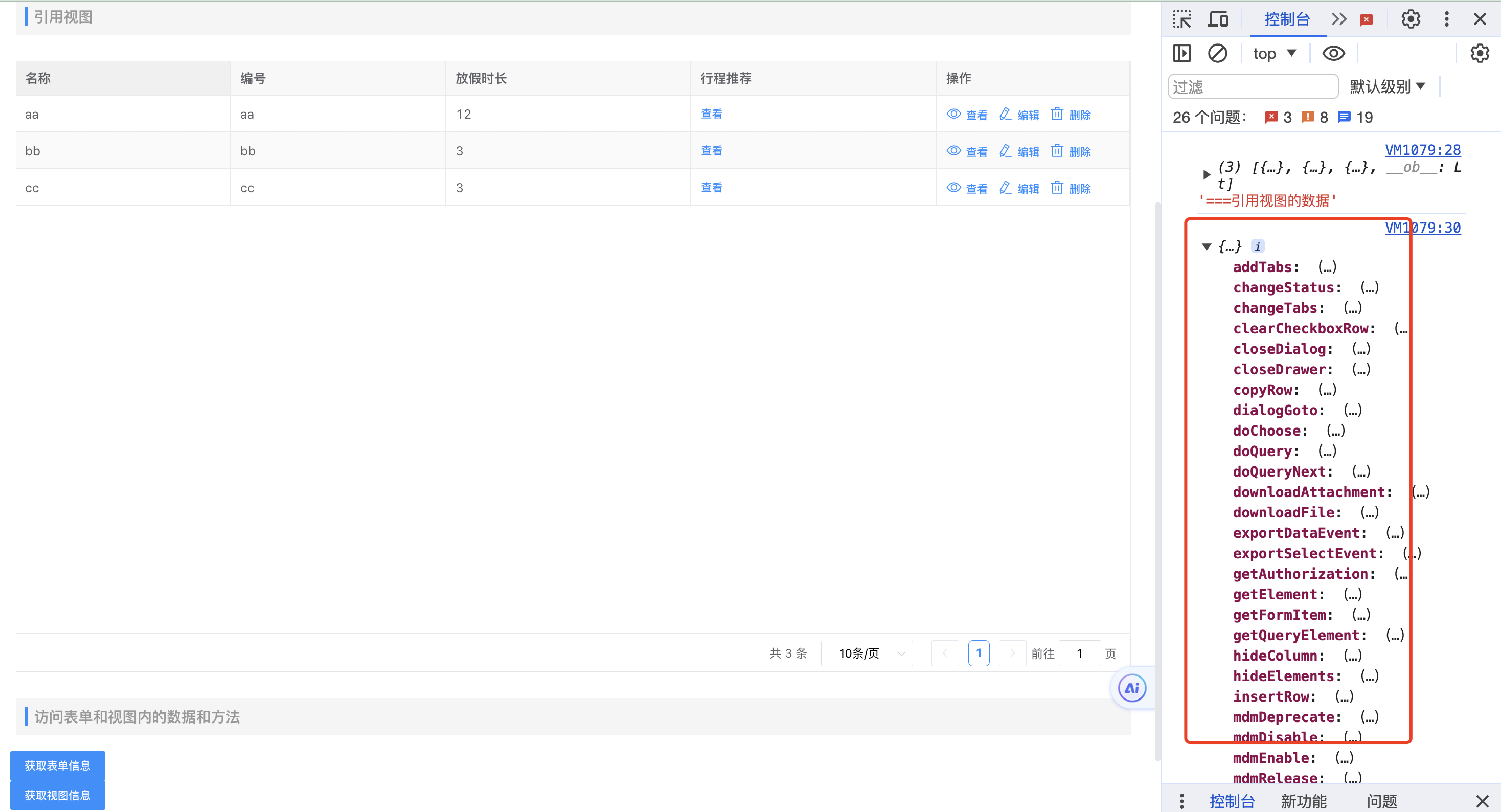 image-20240118152558931