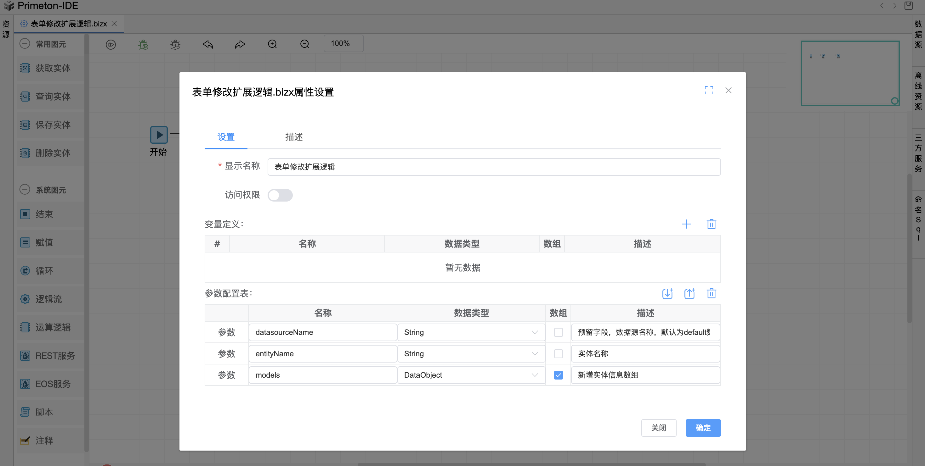 image-20240129154157127