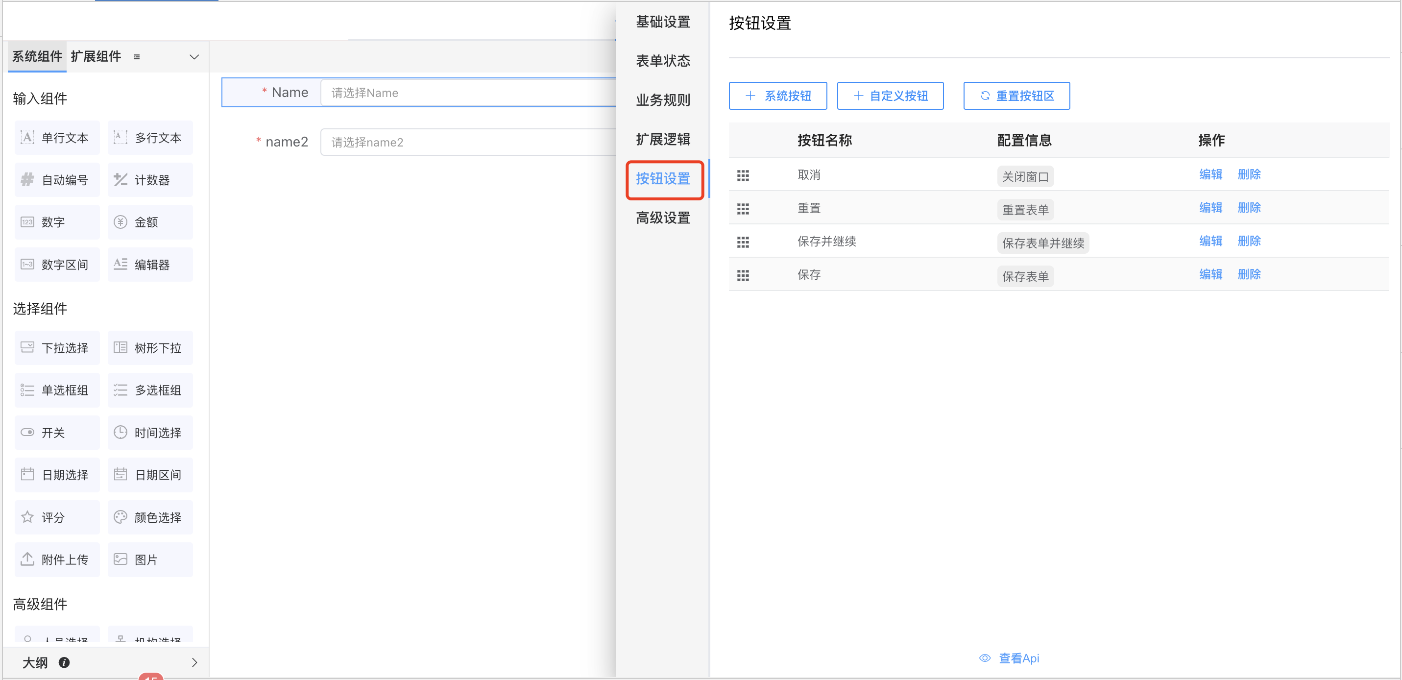 image-20240219152746841