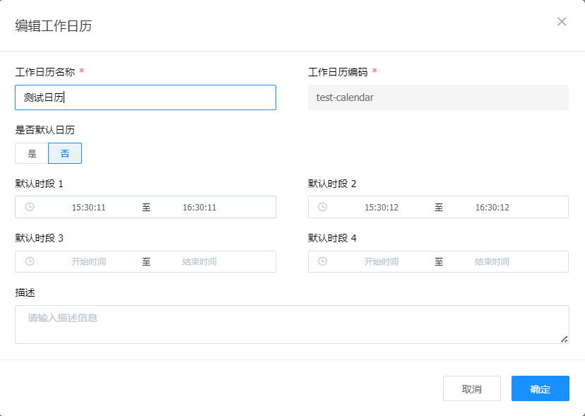 image-20240428153607056